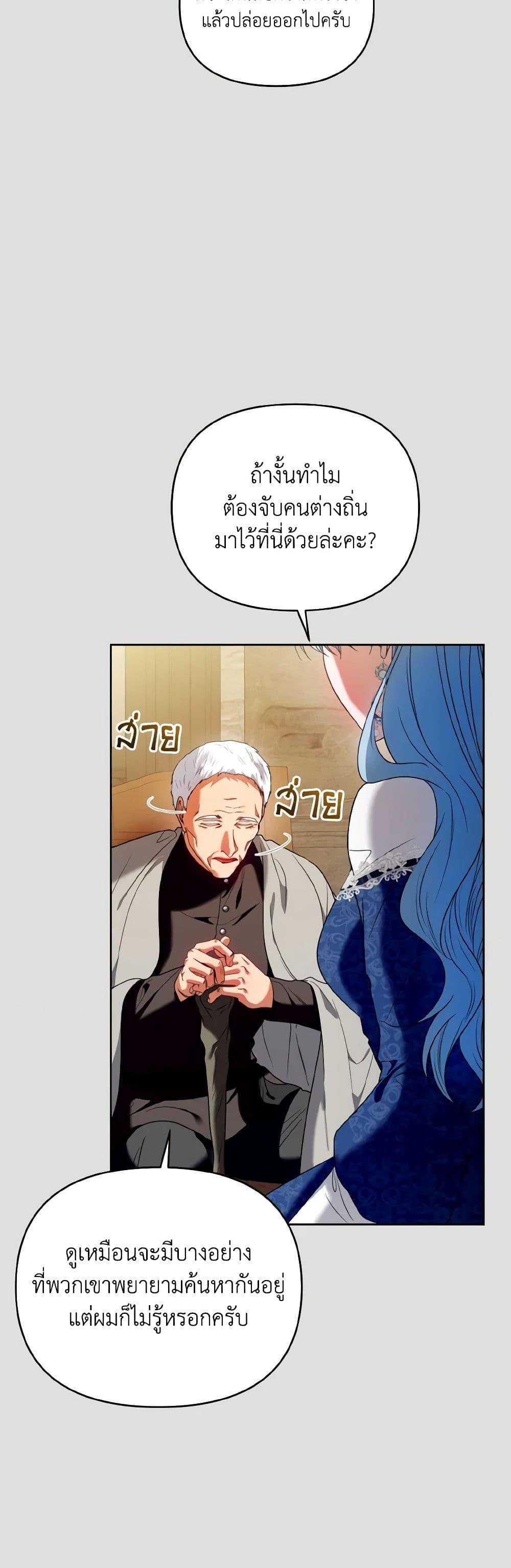 Manga-lc-com อ่านมังงะ อ่านการ์ตูน ออนไลน์ ฟรี I’m the Master of This Life ตอนที่ 1 2 3 4 5 6 7 8 9 10 11 12 13 14 ฟรี ไม่มีโฆษณา Manga-lc - อ่าน มังงะ อ่าน การ์ตูน ออนไลน์ อ่านมังงะ ฟรี