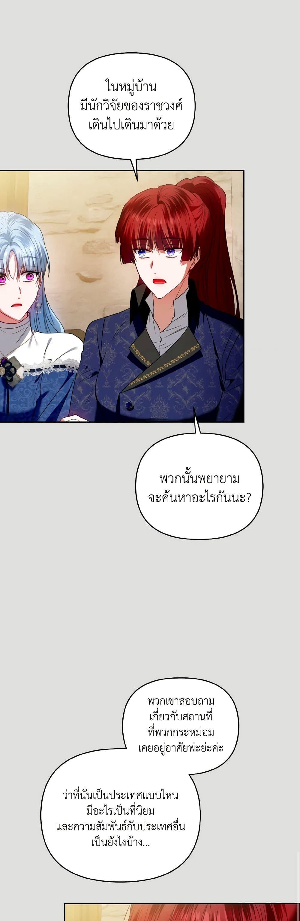 Manga-lc-com อ่านมังงะ อ่านการ์ตูน ออนไลน์ ฟรี I’m the Master of This Life ตอนที่ 1 2 3 4 5 6 7 8 9 10 11 12 13 14 ฟรี ไม่มีโฆษณา Manga-lc - อ่าน มังงะ อ่าน การ์ตูน ออนไลน์ อ่านมังงะ ฟรี