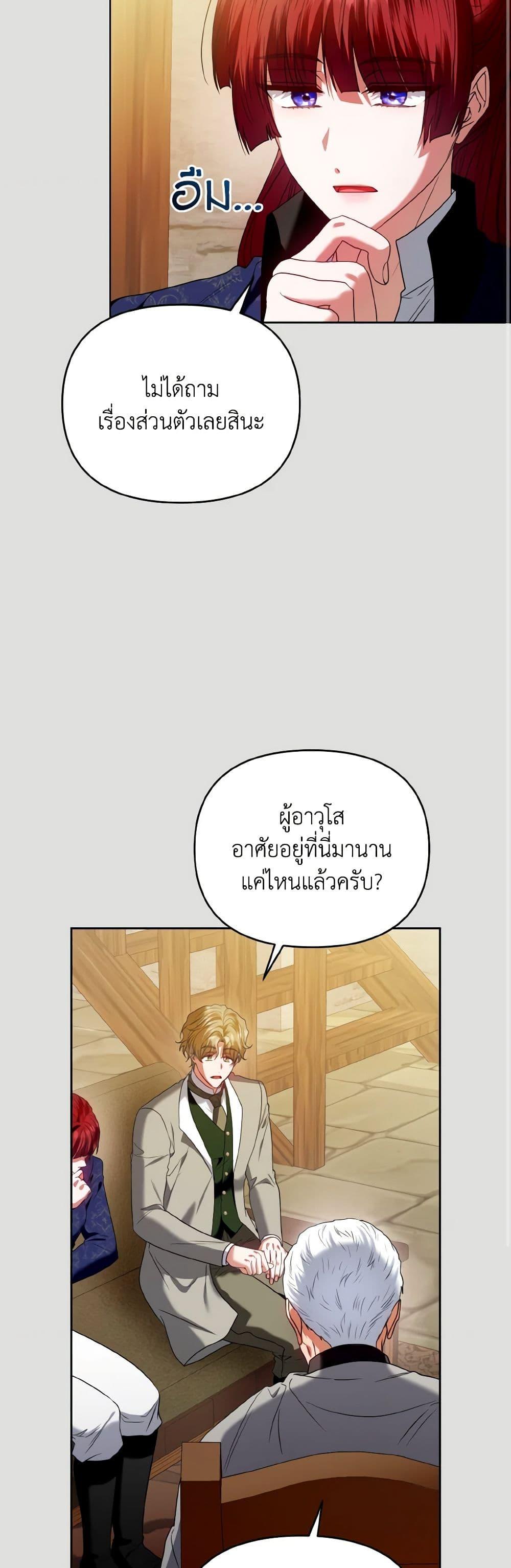 Manga-lc-com อ่านมังงะ อ่านการ์ตูน ออนไลน์ ฟรี I’m the Master of This Life ตอนที่ 1 2 3 4 5 6 7 8 9 10 11 12 13 14 ฟรี ไม่มีโฆษณา Manga-lc - อ่าน มังงะ อ่าน การ์ตูน ออนไลน์ อ่านมังงะ ฟรี