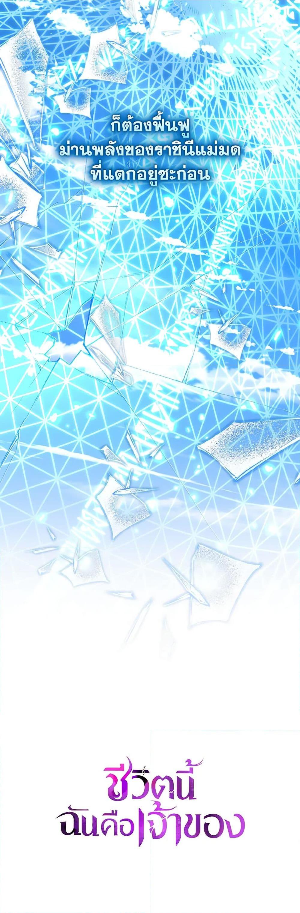 Manga-lc-com อ่านมังงะ อ่านการ์ตูน ออนไลน์ ฟรี I’m the Master of This Life ตอนที่ 1 2 3 4 5 6 7 8 9 10 11 12 13 14 ฟรี ไม่มีโฆษณา Manga-lc - อ่าน มังงะ อ่าน การ์ตูน ออนไลน์ อ่านมังงะ ฟรี