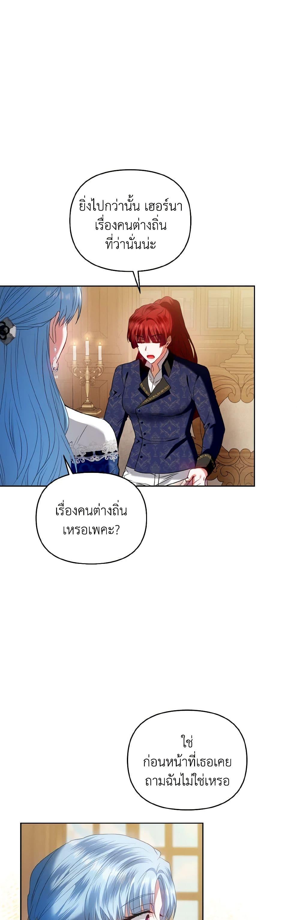 Manga-lc-com อ่านมังงะ อ่านการ์ตูน ออนไลน์ ฟรี I’m the Master of This Life ตอนที่ 1 2 3 4 5 6 7 8 9 10 11 12 13 14 ฟรี ไม่มีโฆษณา Manga-lc - อ่าน มังงะ อ่าน การ์ตูน ออนไลน์ อ่านมังงะ ฟรี