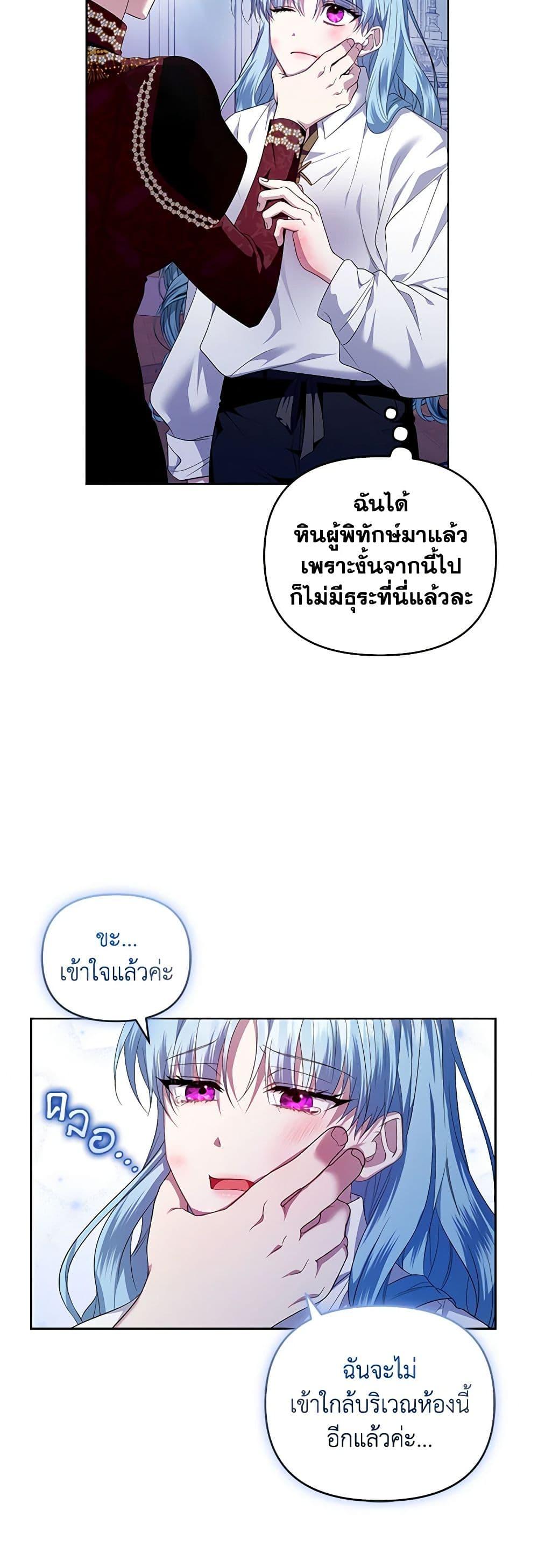Manga-lc-com อ่านมังงะ อ่านการ์ตูน ออนไลน์ ฟรี I’m the Master of This Life ตอนที่ 1 2 3 4 5 6 7 8 9 10 11 12 13 14 ฟรี ไม่มีโฆษณา Manga-lc - อ่าน มังงะ อ่าน การ์ตูน ออนไลน์ อ่านมังงะ ฟรี