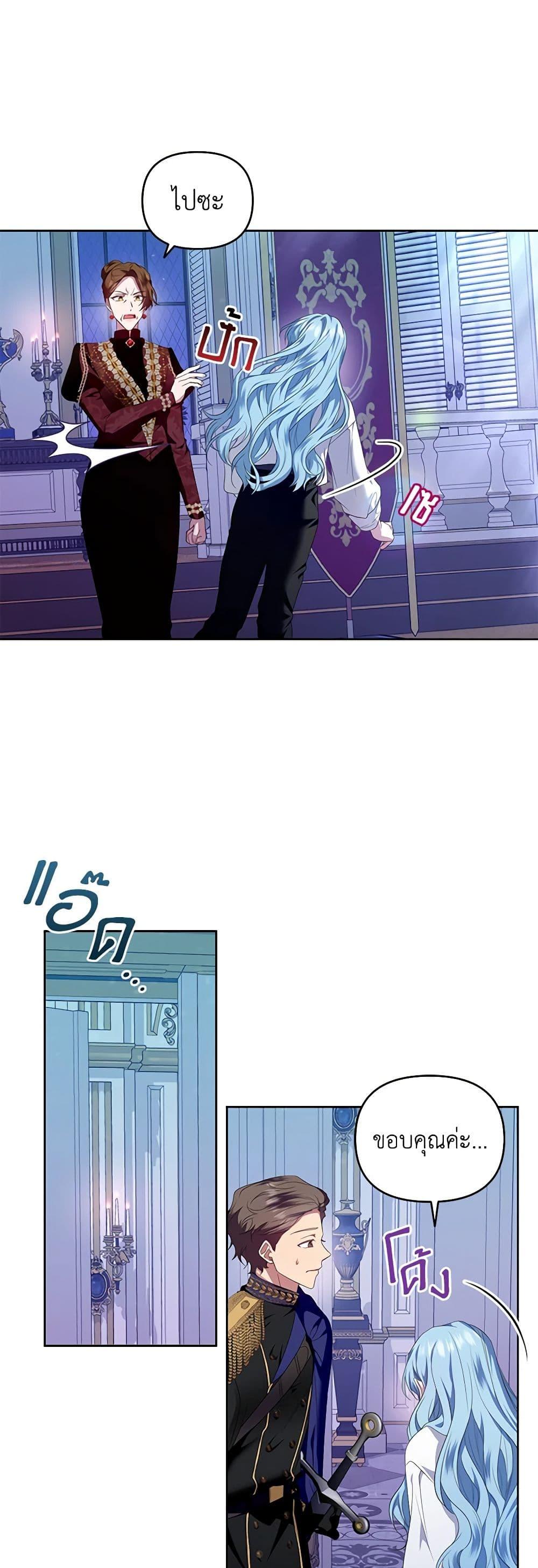 Manga-lc-com อ่านมังงะ อ่านการ์ตูน ออนไลน์ ฟรี I’m the Master of This Life ตอนที่ 1 2 3 4 5 6 7 8 9 10 11 12 13 14 ฟรี ไม่มีโฆษณา Manga-lc - อ่าน มังงะ อ่าน การ์ตูน ออนไลน์ อ่านมังงะ ฟรี