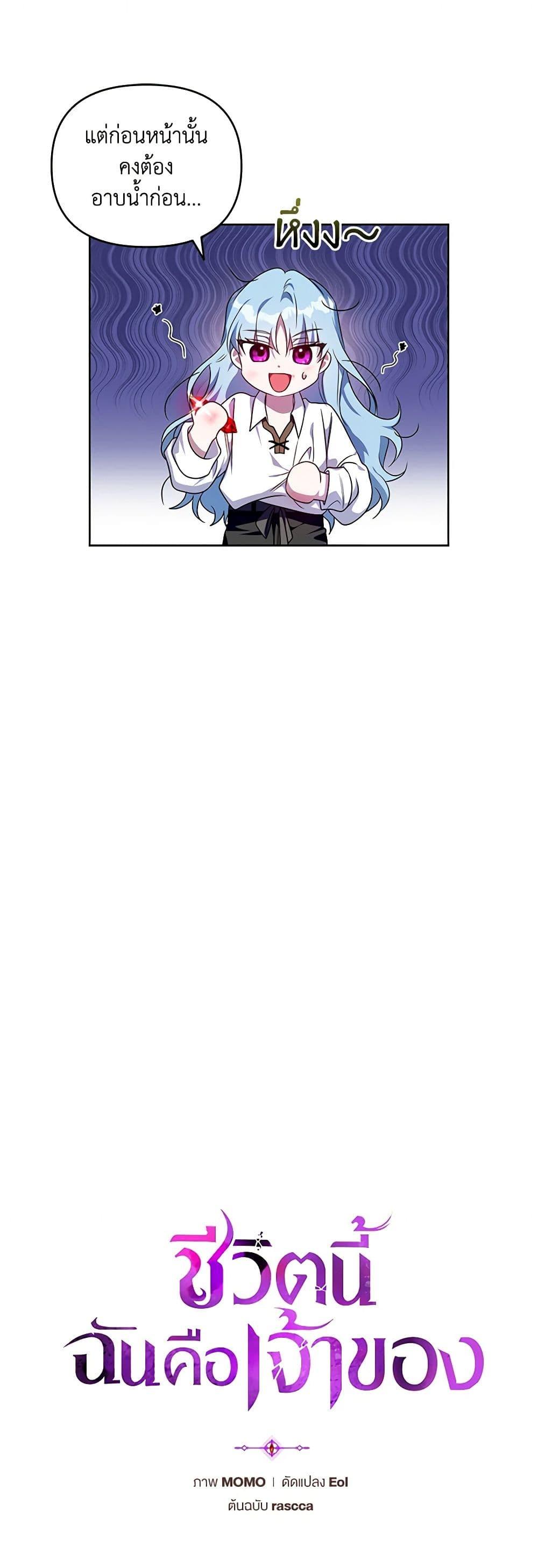 Manga-lc-com อ่านมังงะ อ่านการ์ตูน ออนไลน์ ฟรี I’m the Master of This Life ตอนที่ 1 2 3 4 5 6 7 8 9 10 11 12 13 14 ฟรี ไม่มีโฆษณา Manga-lc - อ่าน มังงะ อ่าน การ์ตูน ออนไลน์ อ่านมังงะ ฟรี