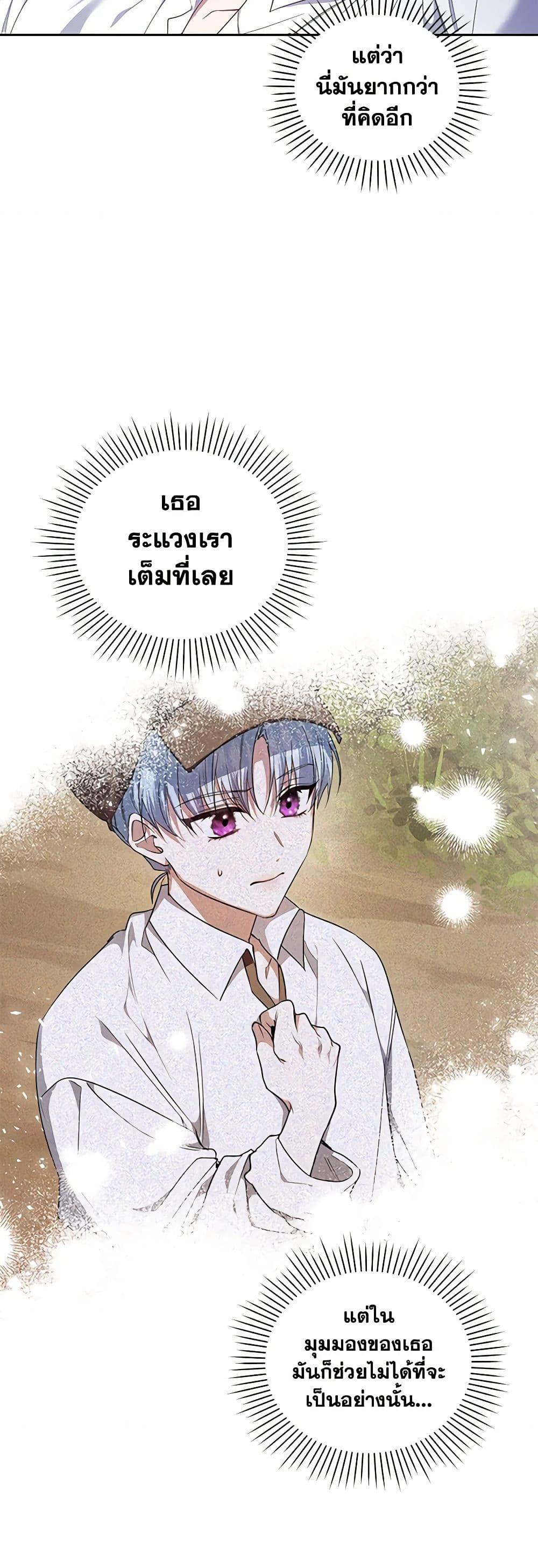 Manga-lc-com อ่านมังงะ อ่านการ์ตูน ออนไลน์ ฟรี I’m the Master of This Life ตอนที่ 1 2 3 4 5 6 7 8 9 10 11 12 13 14 ฟรี ไม่มีโฆษณา Manga-lc - อ่าน มังงะ อ่าน การ์ตูน ออนไลน์ อ่านมังงะ ฟรี