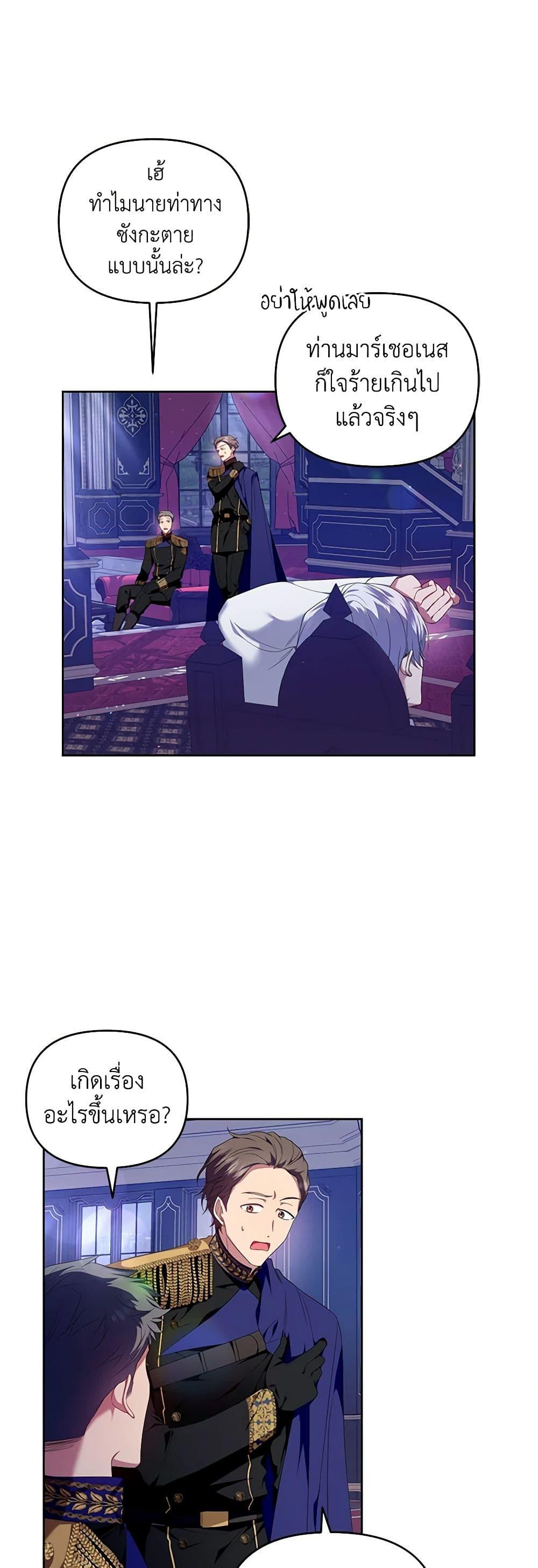 Manga-lc-com อ่านมังงะ อ่านการ์ตูน ออนไลน์ ฟรี I’m the Master of This Life ตอนที่ 1 2 3 4 5 6 7 8 9 10 11 12 13 14 ฟรี ไม่มีโฆษณา Manga-lc - อ่าน มังงะ อ่าน การ์ตูน ออนไลน์ อ่านมังงะ ฟรี