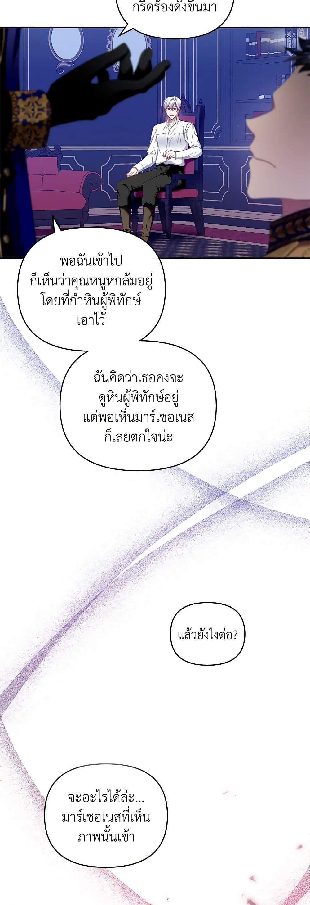 Manga-lc-com อ่านมังงะ อ่านการ์ตูน ออนไลน์ ฟรี I’m the Master of This Life ตอนที่ 1 2 3 4 5 6 7 8 9 10 11 12 13 14 ฟรี ไม่มีโฆษณา Manga-lc - อ่าน มังงะ อ่าน การ์ตูน ออนไลน์ อ่านมังงะ ฟรี