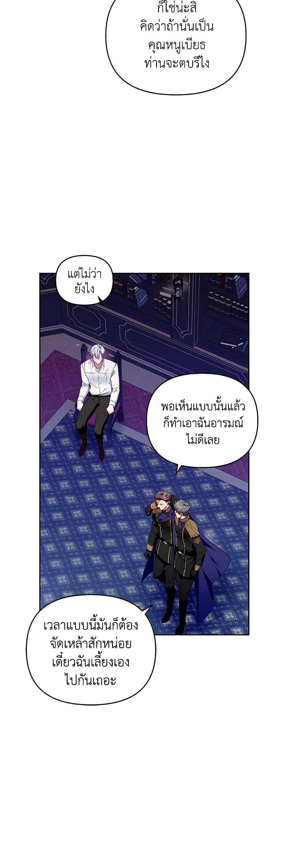 Manga-lc-com อ่านมังงะ อ่านการ์ตูน ออนไลน์ ฟรี I’m the Master of This Life ตอนที่ 1 2 3 4 5 6 7 8 9 10 11 12 13 14 ฟรี ไม่มีโฆษณา Manga-lc - อ่าน มังงะ อ่าน การ์ตูน ออนไลน์ อ่านมังงะ ฟรี