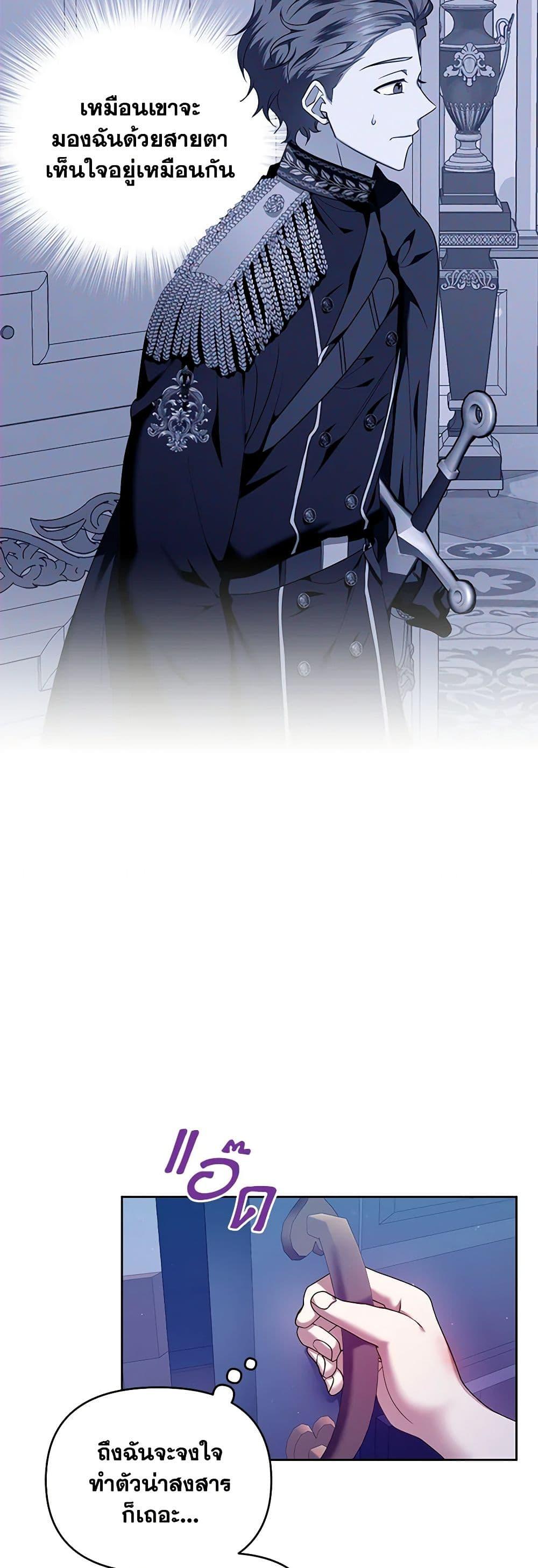 Manga-lc-com อ่านมังงะ อ่านการ์ตูน ออนไลน์ ฟรี I’m the Master of This Life ตอนที่ 1 2 3 4 5 6 7 8 9 10 11 12 13 14 ฟรี ไม่มีโฆษณา Manga-lc - อ่าน มังงะ อ่าน การ์ตูน ออนไลน์ อ่านมังงะ ฟรี