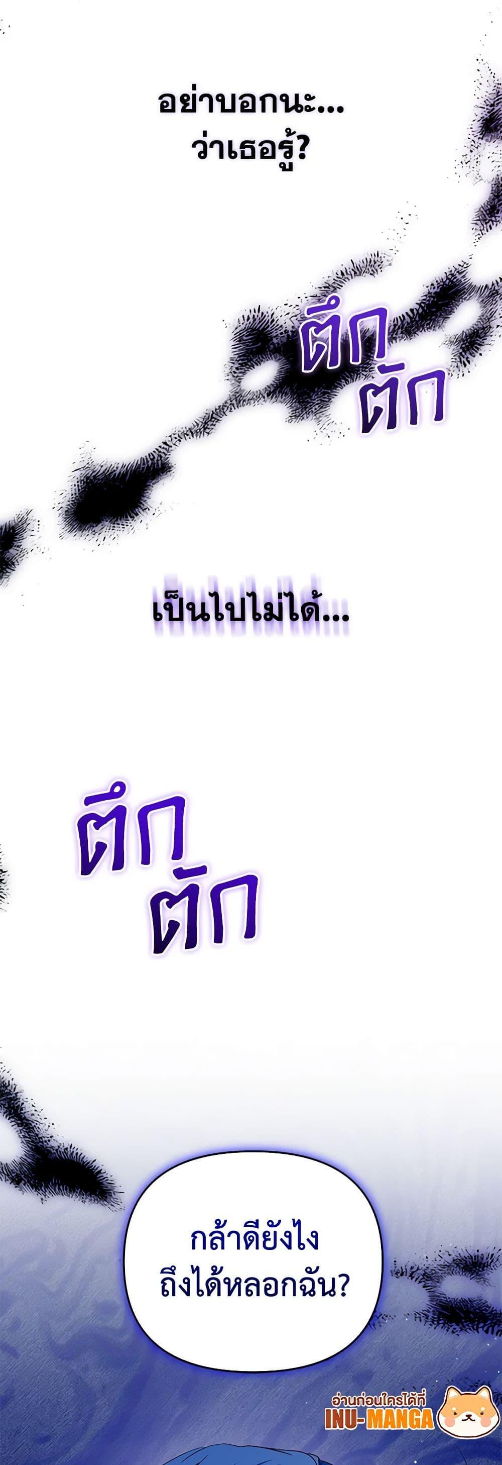 Manga-lc-com อ่านมังงะ อ่านการ์ตูน ออนไลน์ ฟรี I’m the Master of This Life ตอนที่ 1 2 3 4 5 6 7 8 9 10 11 12 13 14 ฟรี ไม่มีโฆษณา Manga-lc - อ่าน มังงะ อ่าน การ์ตูน ออนไลน์ อ่านมังงะ ฟรี