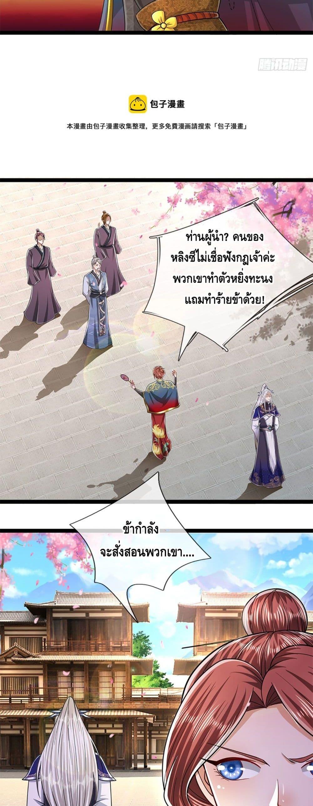 Manga-lc-com อ่านมังงะ อ่านการ์ตูน ออนไลน์ ฟรี Disciples All Over the World ตอนที่ 1 2 3 4 5 6 7 8 9 10 11 12 13 14 ฟรี ไม่มีโฆษณา Manga-lc - อ่าน มังงะ อ่าน การ์ตูน ออนไลน์ อ่านมังงะ ฟรี
