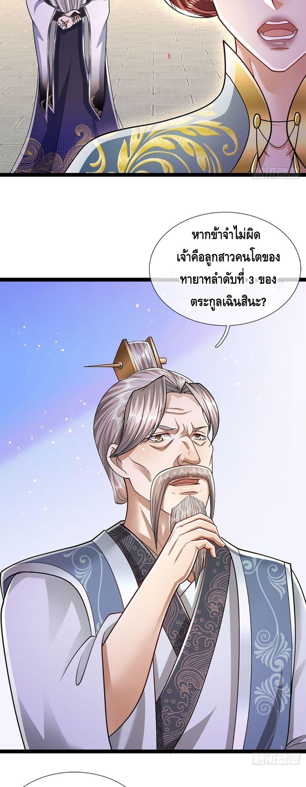 Manga-lc-com อ่านมังงะ อ่านการ์ตูน ออนไลน์ ฟรี Disciples All Over the World ตอนที่ 1 2 3 4 5 6 7 8 9 10 11 12 13 14 ฟรี ไม่มีโฆษณา Manga-lc - อ่าน มังงะ อ่าน การ์ตูน ออนไลน์ อ่านมังงะ ฟรี