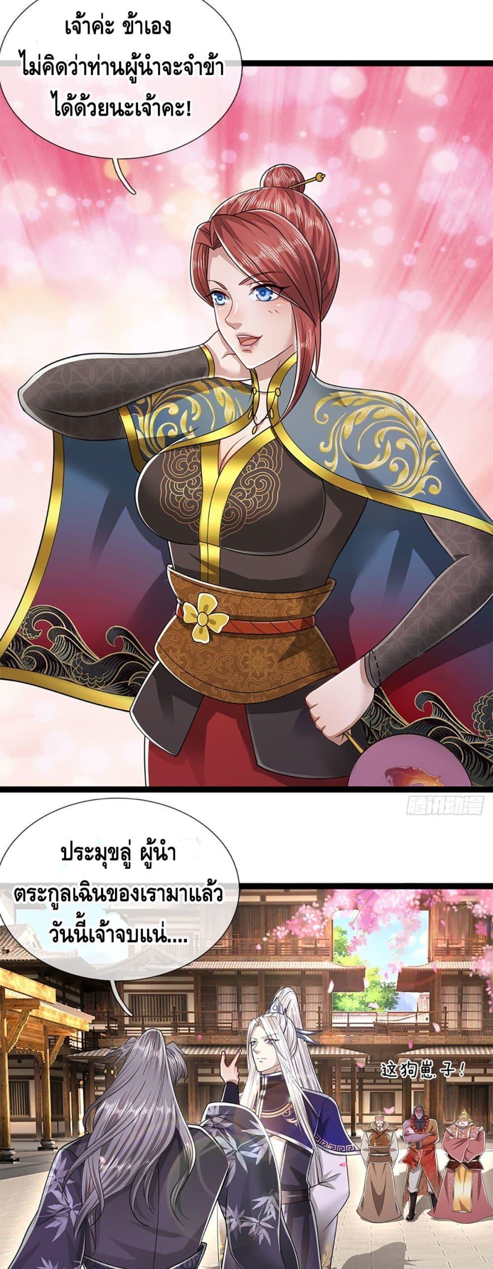 Manga-lc-com อ่านมังงะ อ่านการ์ตูน ออนไลน์ ฟรี Disciples All Over the World ตอนที่ 1 2 3 4 5 6 7 8 9 10 11 12 13 14 ฟรี ไม่มีโฆษณา Manga-lc - อ่าน มังงะ อ่าน การ์ตูน ออนไลน์ อ่านมังงะ ฟรี