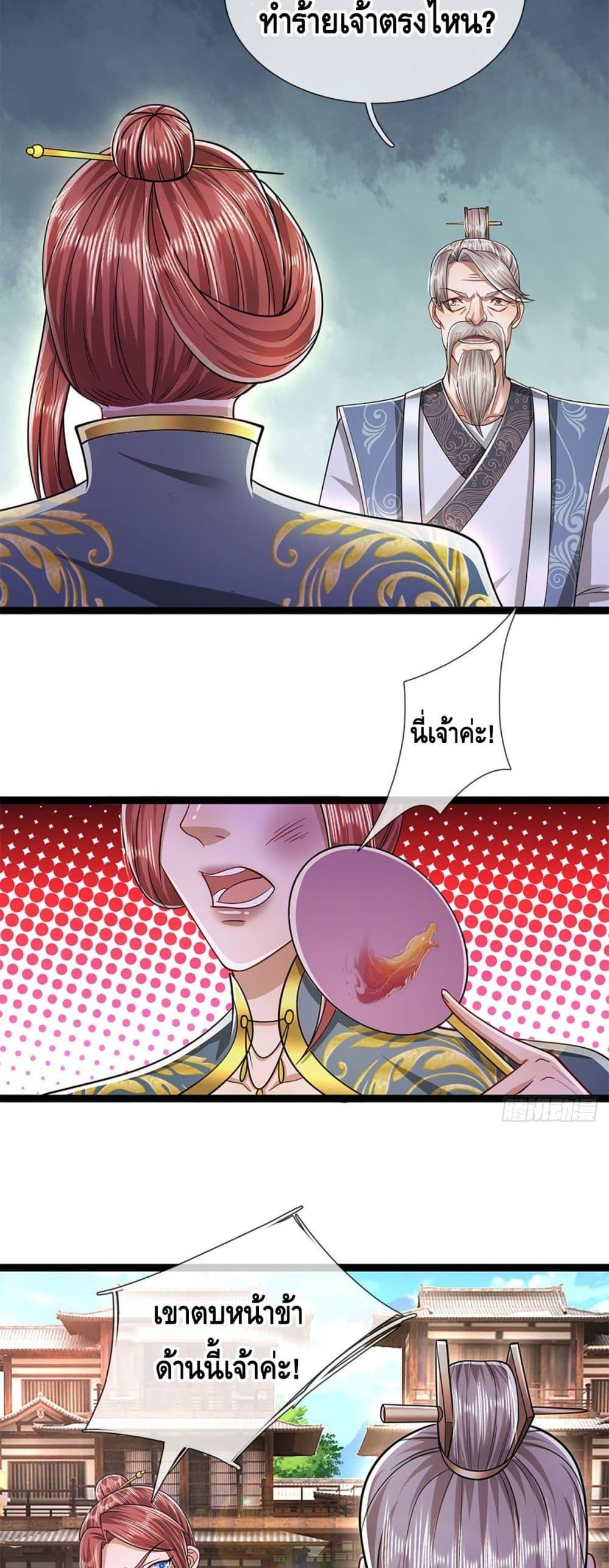 Manga-lc-com อ่านมังงะ อ่านการ์ตูน ออนไลน์ ฟรี Disciples All Over the World ตอนที่ 1 2 3 4 5 6 7 8 9 10 11 12 13 14 ฟรี ไม่มีโฆษณา Manga-lc - อ่าน มังงะ อ่าน การ์ตูน ออนไลน์ อ่านมังงะ ฟรี