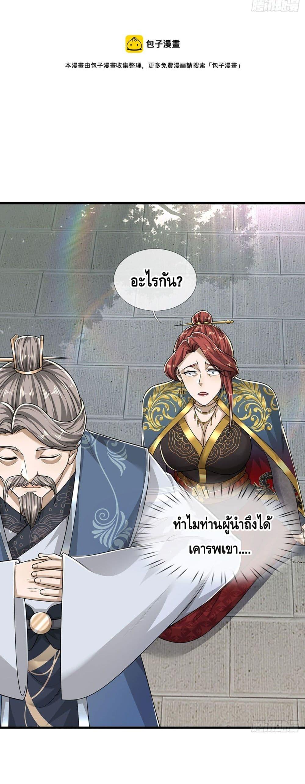 Manga-lc-com อ่านมังงะ อ่านการ์ตูน ออนไลน์ ฟรี Disciples All Over the World ตอนที่ 1 2 3 4 5 6 7 8 9 10 11 12 13 14 ฟรี ไม่มีโฆษณา Manga-lc - อ่าน มังงะ อ่าน การ์ตูน ออนไลน์ อ่านมังงะ ฟรี
