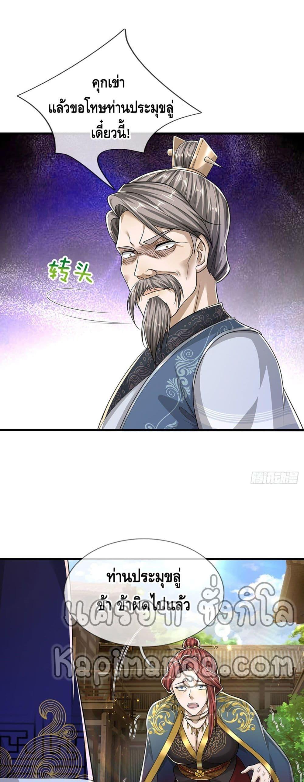 Manga-lc-com อ่านมังงะ อ่านการ์ตูน ออนไลน์ ฟรี Disciples All Over the World ตอนที่ 1 2 3 4 5 6 7 8 9 10 11 12 13 14 ฟรี ไม่มีโฆษณา Manga-lc - อ่าน มังงะ อ่าน การ์ตูน ออนไลน์ อ่านมังงะ ฟรี