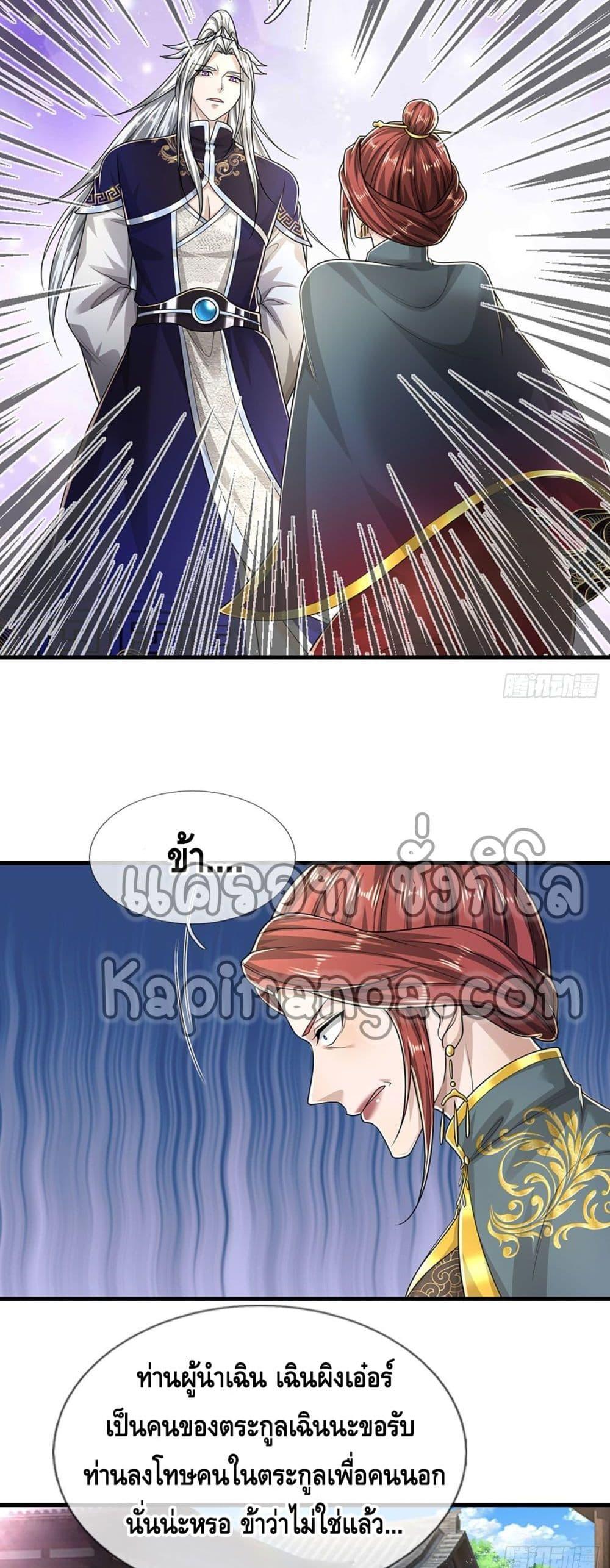 Manga-lc-com อ่านมังงะ อ่านการ์ตูน ออนไลน์ ฟรี Disciples All Over the World ตอนที่ 1 2 3 4 5 6 7 8 9 10 11 12 13 14 ฟรี ไม่มีโฆษณา Manga-lc - อ่าน มังงะ อ่าน การ์ตูน ออนไลน์ อ่านมังงะ ฟรี