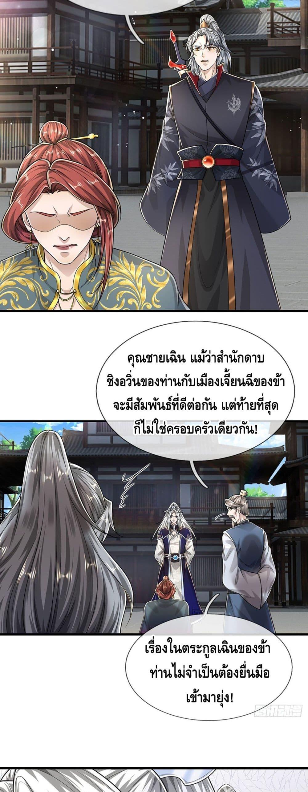 Manga-lc-com อ่านมังงะ อ่านการ์ตูน ออนไลน์ ฟรี Disciples All Over the World ตอนที่ 1 2 3 4 5 6 7 8 9 10 11 12 13 14 ฟรี ไม่มีโฆษณา Manga-lc - อ่าน มังงะ อ่าน การ์ตูน ออนไลน์ อ่านมังงะ ฟรี