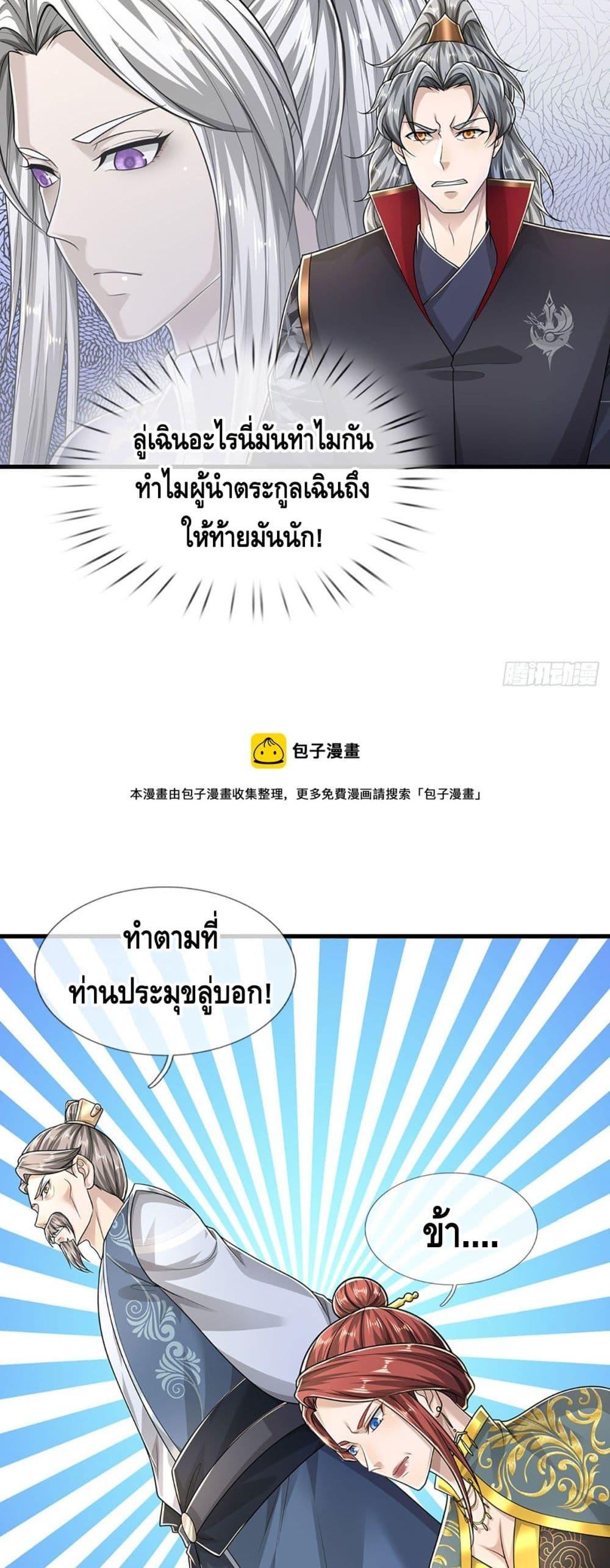 Manga-lc-com อ่านมังงะ อ่านการ์ตูน ออนไลน์ ฟรี Disciples All Over the World ตอนที่ 1 2 3 4 5 6 7 8 9 10 11 12 13 14 ฟรี ไม่มีโฆษณา Manga-lc - อ่าน มังงะ อ่าน การ์ตูน ออนไลน์ อ่านมังงะ ฟรี