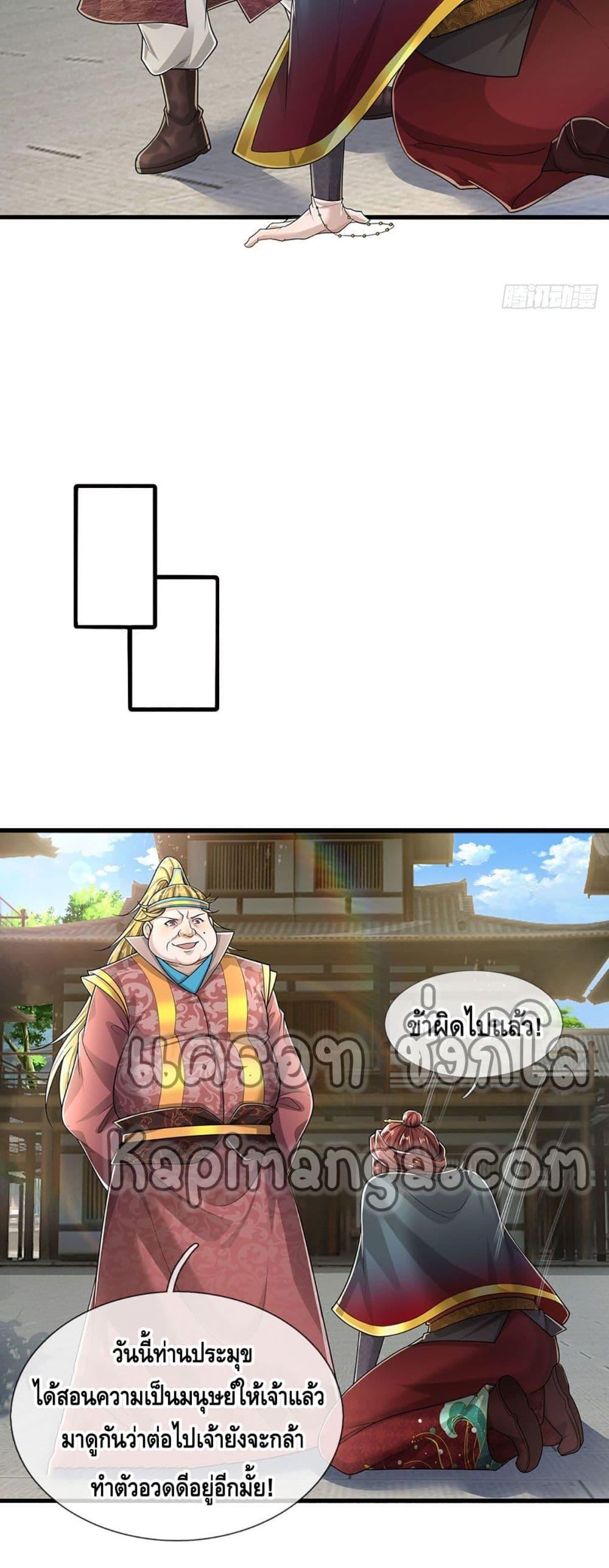 Manga-lc-com อ่านมังงะ อ่านการ์ตูน ออนไลน์ ฟรี Disciples All Over the World ตอนที่ 1 2 3 4 5 6 7 8 9 10 11 12 13 14 ฟรี ไม่มีโฆษณา Manga-lc - อ่าน มังงะ อ่าน การ์ตูน ออนไลน์ อ่านมังงะ ฟรี