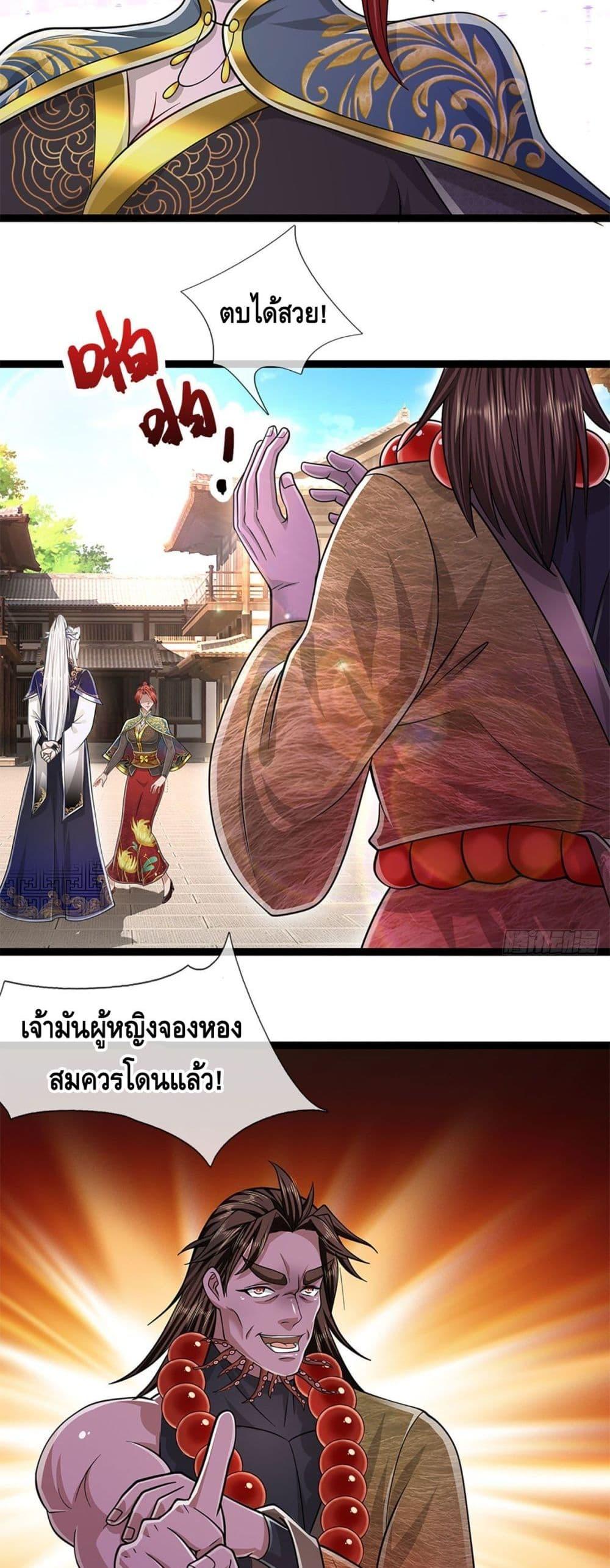 Manga-lc-com อ่านมังงะ อ่านการ์ตูน ออนไลน์ ฟรี Disciples All Over the World ตอนที่ 1 2 3 4 5 6 7 8 9 10 11 12 13 14 ฟรี ไม่มีโฆษณา Manga-lc - อ่าน มังงะ อ่าน การ์ตูน ออนไลน์ อ่านมังงะ ฟรี