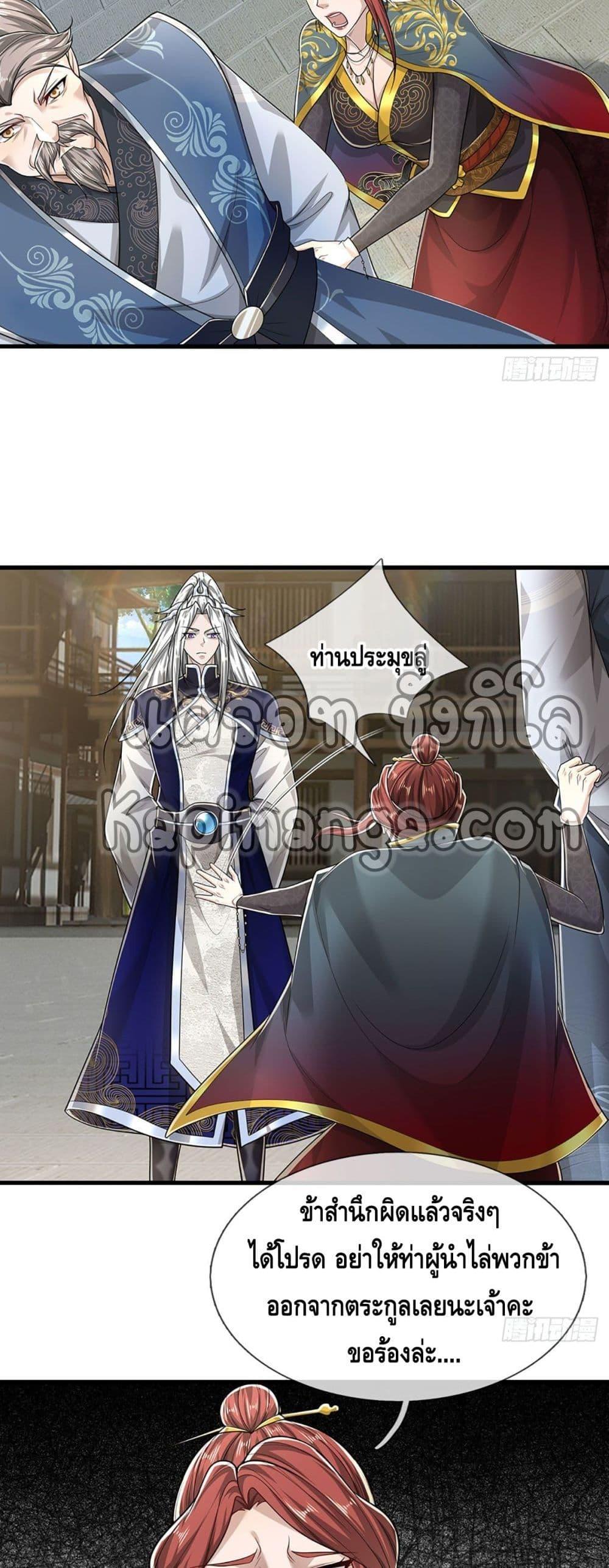 Manga-lc-com อ่านมังงะ อ่านการ์ตูน ออนไลน์ ฟรี Disciples All Over the World ตอนที่ 1 2 3 4 5 6 7 8 9 10 11 12 13 14 ฟรี ไม่มีโฆษณา Manga-lc - อ่าน มังงะ อ่าน การ์ตูน ออนไลน์ อ่านมังงะ ฟรี