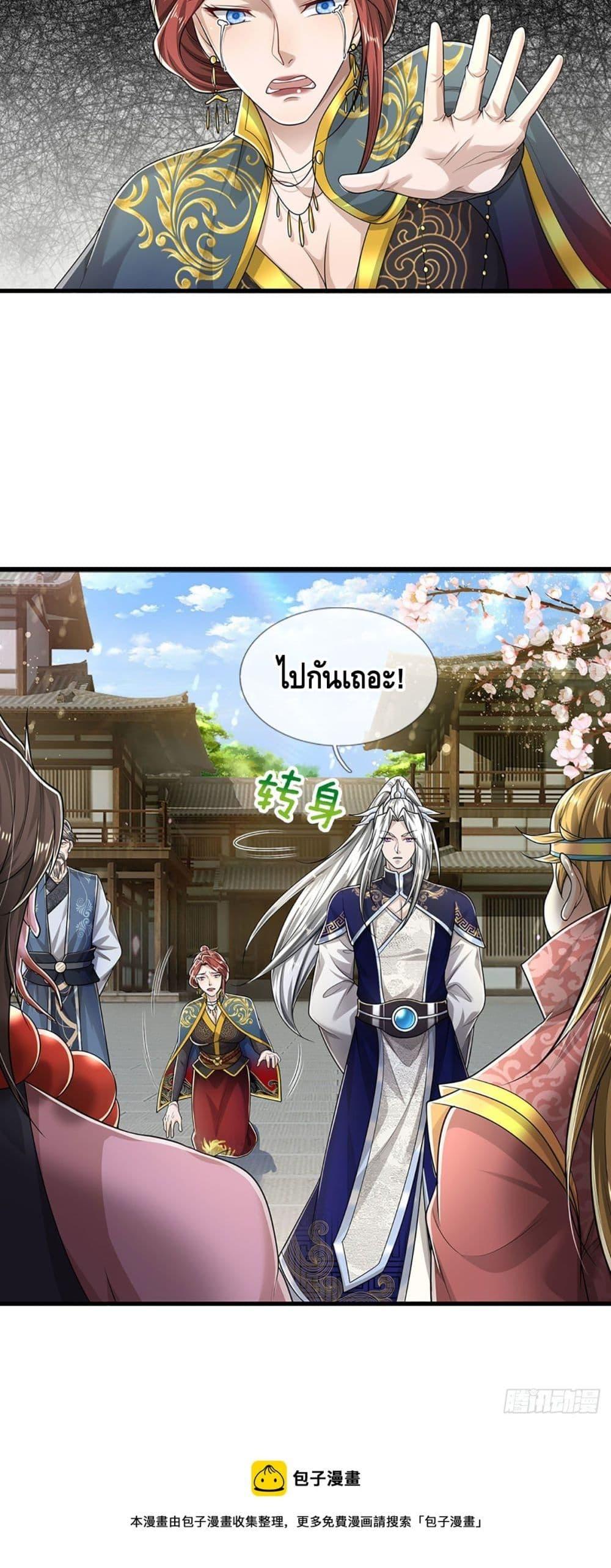 Manga-lc-com อ่านมังงะ อ่านการ์ตูน ออนไลน์ ฟรี Disciples All Over the World ตอนที่ 1 2 3 4 5 6 7 8 9 10 11 12 13 14 ฟรี ไม่มีโฆษณา Manga-lc - อ่าน มังงะ อ่าน การ์ตูน ออนไลน์ อ่านมังงะ ฟรี