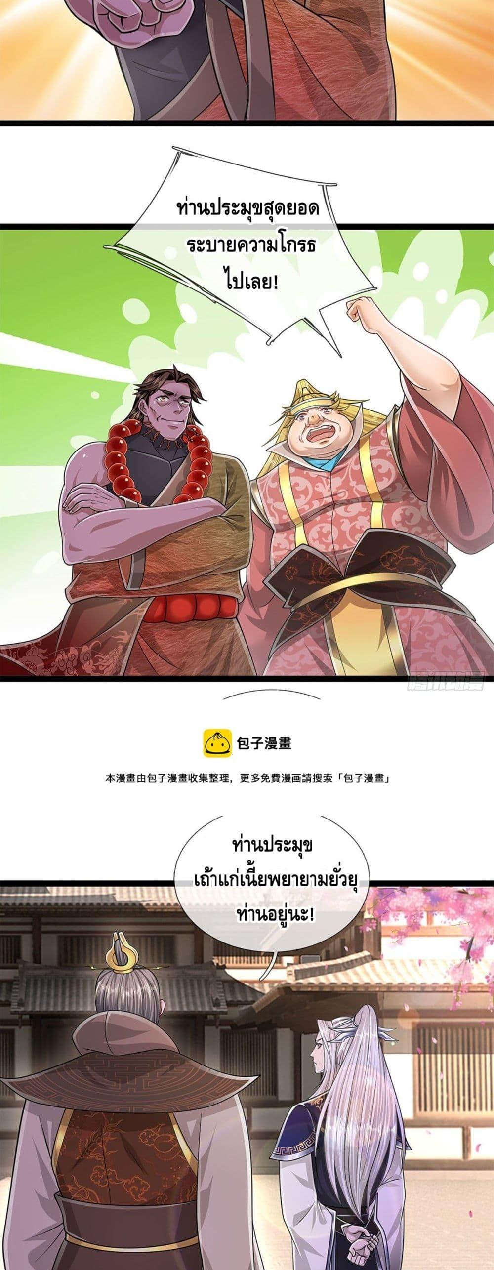 Manga-lc-com อ่านมังงะ อ่านการ์ตูน ออนไลน์ ฟรี Disciples All Over the World ตอนที่ 1 2 3 4 5 6 7 8 9 10 11 12 13 14 ฟรี ไม่มีโฆษณา Manga-lc - อ่าน มังงะ อ่าน การ์ตูน ออนไลน์ อ่านมังงะ ฟรี