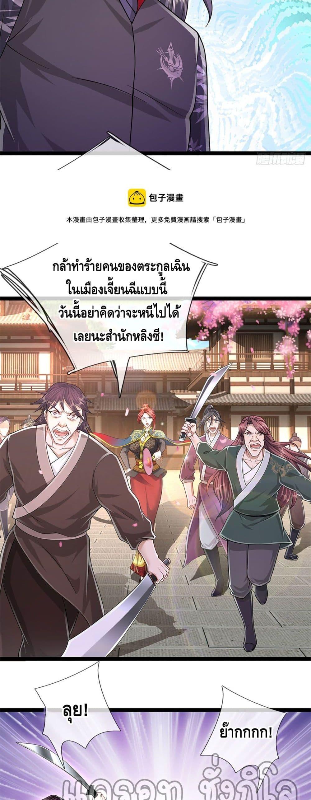 Manga-lc-com อ่านมังงะ อ่านการ์ตูน ออนไลน์ ฟรี Disciples All Over the World ตอนที่ 1 2 3 4 5 6 7 8 9 10 11 12 13 14 ฟรี ไม่มีโฆษณา Manga-lc - อ่าน มังงะ อ่าน การ์ตูน ออนไลน์ อ่านมังงะ ฟรี