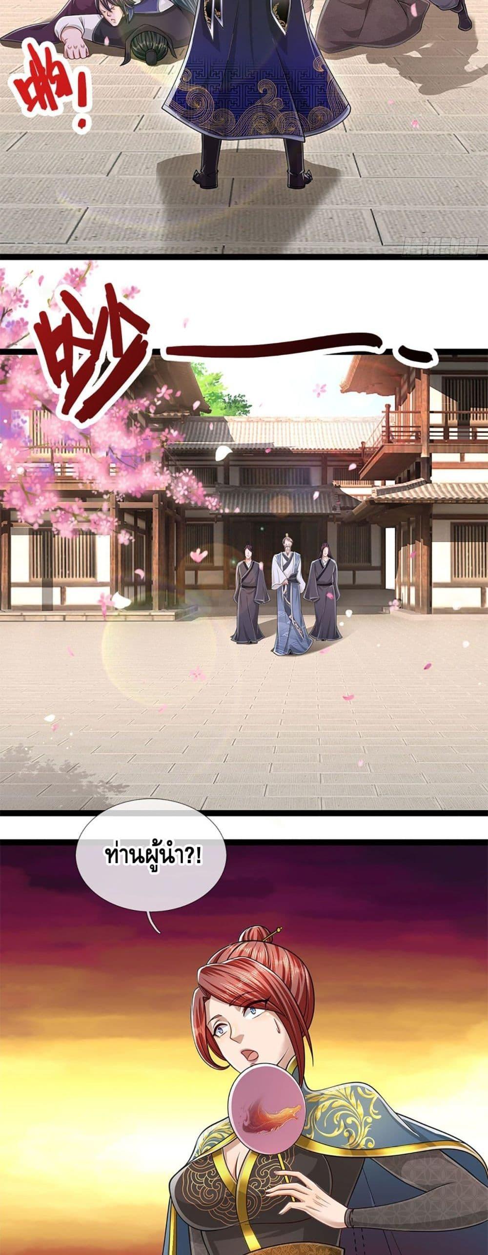 Manga-lc-com อ่านมังงะ อ่านการ์ตูน ออนไลน์ ฟรี Disciples All Over the World ตอนที่ 1 2 3 4 5 6 7 8 9 10 11 12 13 14 ฟรี ไม่มีโฆษณา Manga-lc - อ่าน มังงะ อ่าน การ์ตูน ออนไลน์ อ่านมังงะ ฟรี