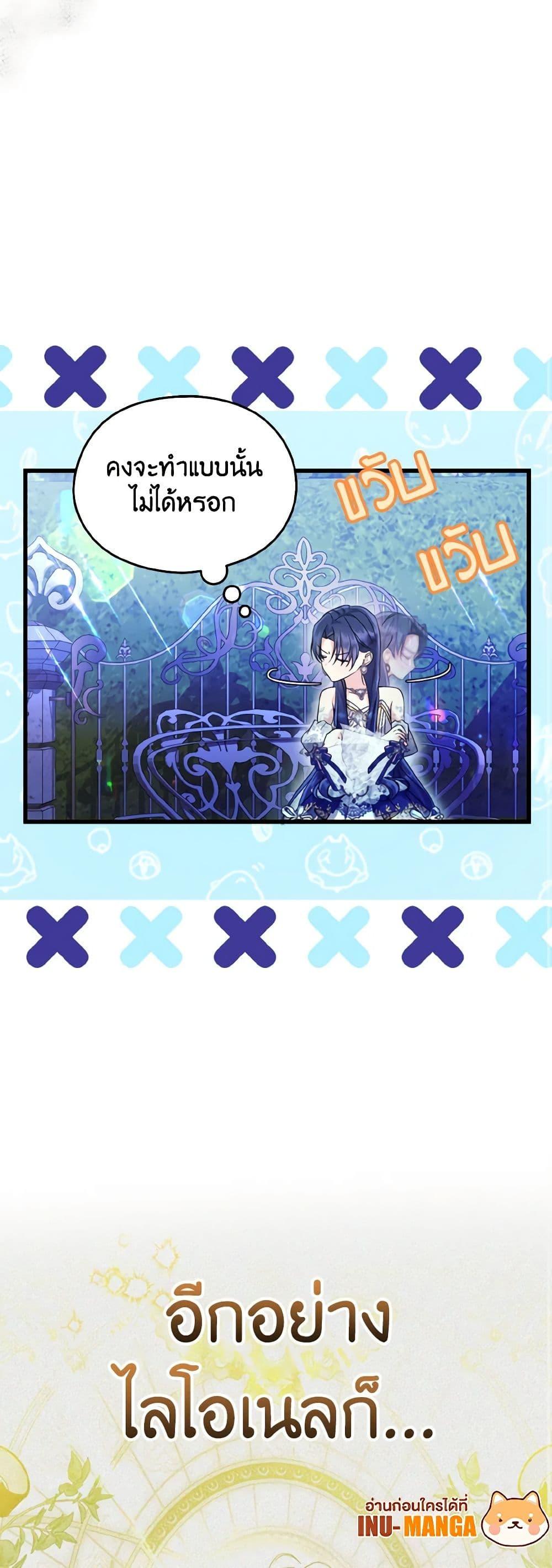 Manga-lc-com อ่านมังงะ อ่านการ์ตูน ออนไลน์ ฟรี I Don’t Want to Work! ตอนที่ 1 2 3 4 5 6 7 8 9 10 11 12 13 14 ฟรี ไม่มีโฆษณา Manga-lc - อ่าน มังงะ อ่าน การ์ตูน ออนไลน์ อ่านมังงะ ฟรี