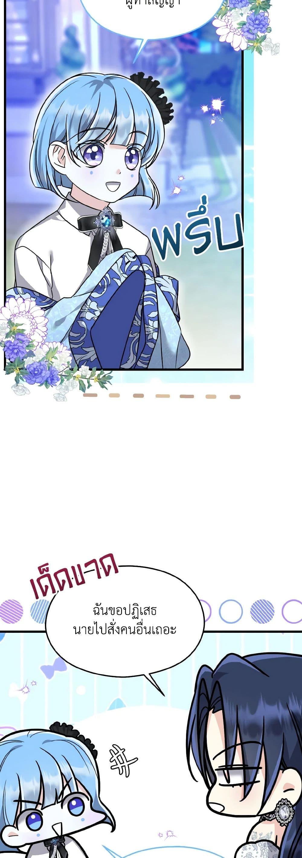 Manga-lc-com อ่านมังงะ อ่านการ์ตูน ออนไลน์ ฟรี I Don’t Want to Work! ตอนที่ 1 2 3 4 5 6 7 8 9 10 11 12 13 14 ฟรี ไม่มีโฆษณา Manga-lc - อ่าน มังงะ อ่าน การ์ตูน ออนไลน์ อ่านมังงะ ฟรี