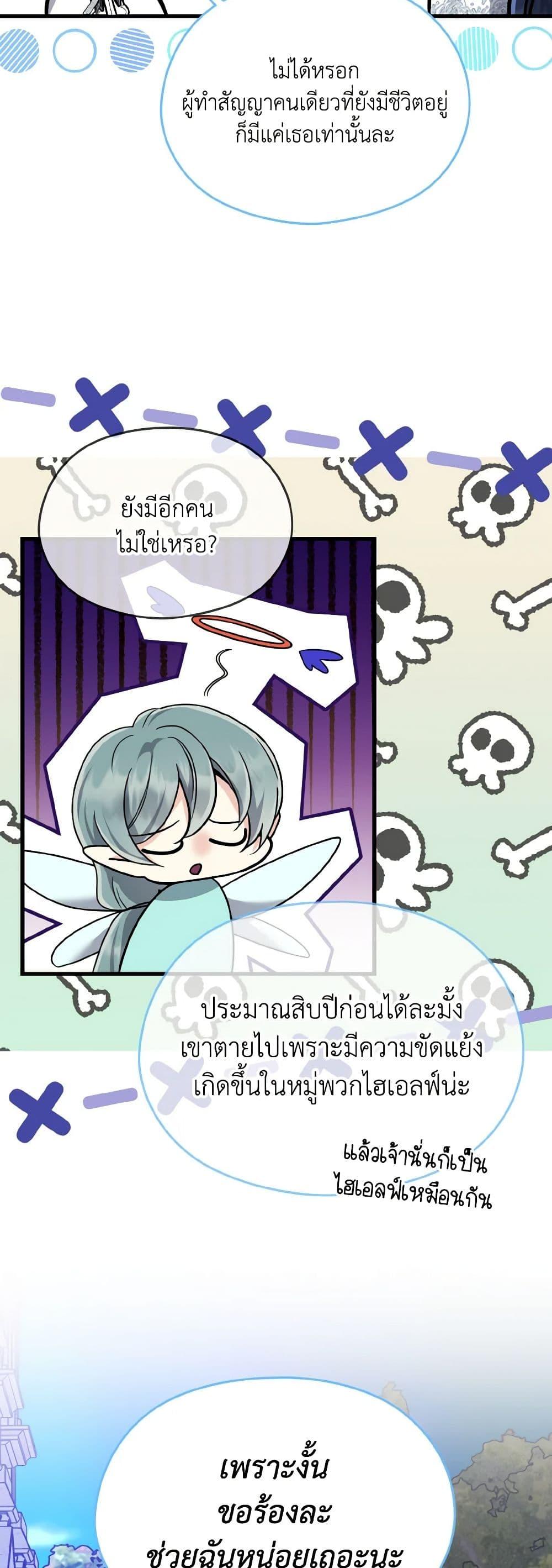 Manga-lc-com อ่านมังงะ อ่านการ์ตูน ออนไลน์ ฟรี I Don’t Want to Work! ตอนที่ 1 2 3 4 5 6 7 8 9 10 11 12 13 14 ฟรี ไม่มีโฆษณา Manga-lc - อ่าน มังงะ อ่าน การ์ตูน ออนไลน์ อ่านมังงะ ฟรี