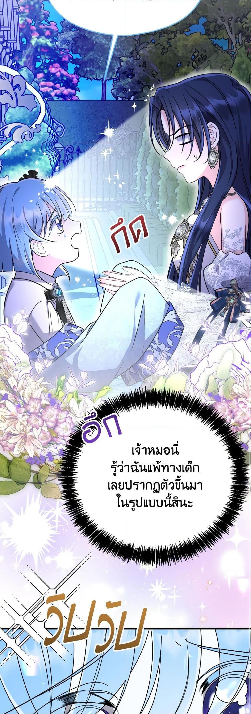 Manga-lc-com อ่านมังงะ อ่านการ์ตูน ออนไลน์ ฟรี I Don’t Want to Work! ตอนที่ 1 2 3 4 5 6 7 8 9 10 11 12 13 14 ฟรี ไม่มีโฆษณา Manga-lc - อ่าน มังงะ อ่าน การ์ตูน ออนไลน์ อ่านมังงะ ฟรี