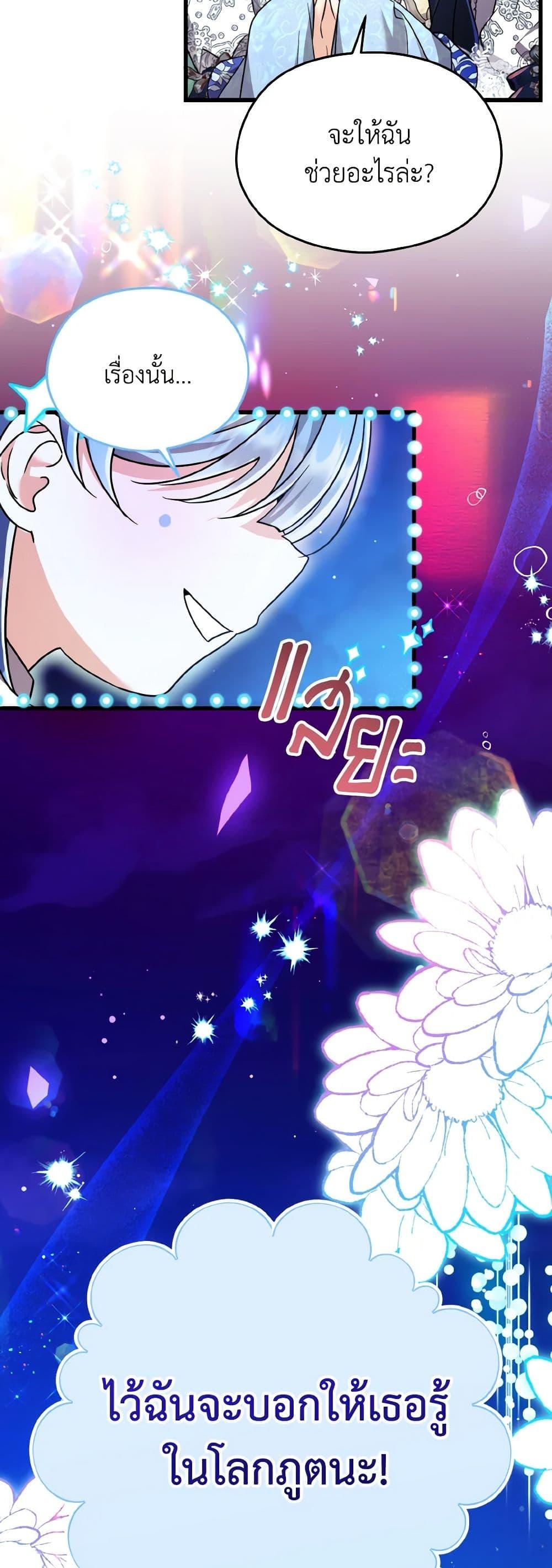 Manga-lc-com อ่านมังงะ อ่านการ์ตูน ออนไลน์ ฟรี I Don’t Want to Work! ตอนที่ 1 2 3 4 5 6 7 8 9 10 11 12 13 14 ฟรี ไม่มีโฆษณา Manga-lc - อ่าน มังงะ อ่าน การ์ตูน ออนไลน์ อ่านมังงะ ฟรี