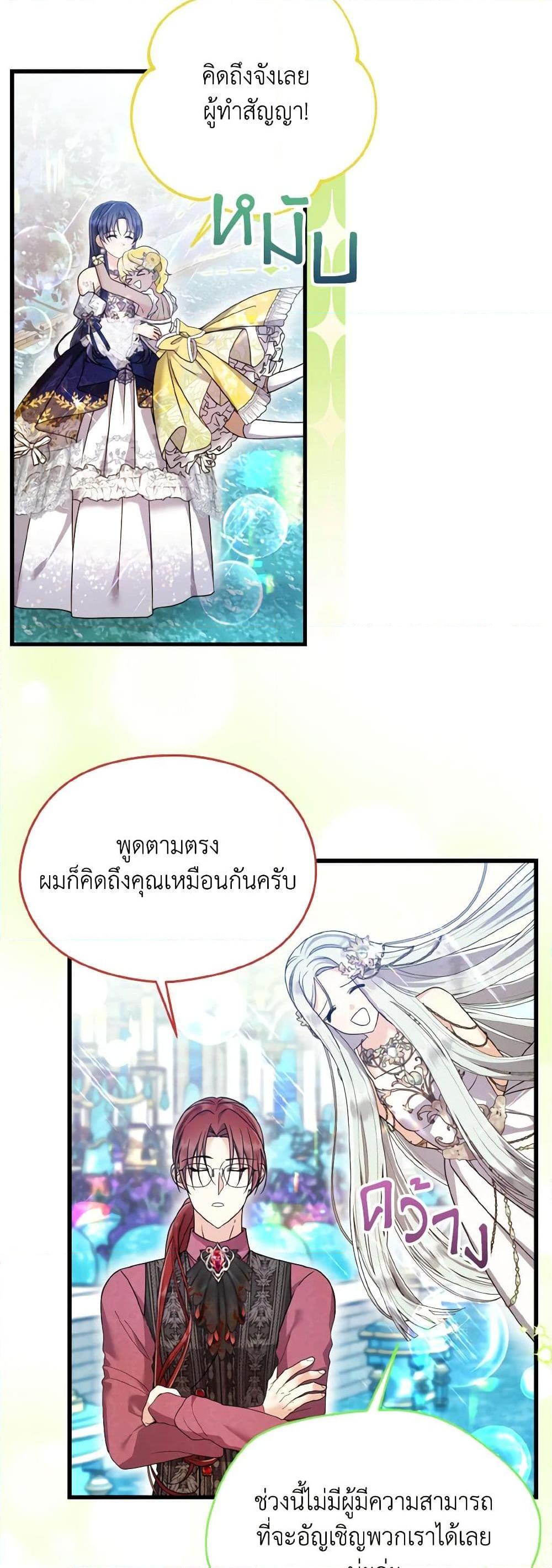 Manga-lc-com อ่านมังงะ อ่านการ์ตูน ออนไลน์ ฟรี I Don’t Want to Work! ตอนที่ 1 2 3 4 5 6 7 8 9 10 11 12 13 14 ฟรี ไม่มีโฆษณา Manga-lc - อ่าน มังงะ อ่าน การ์ตูน ออนไลน์ อ่านมังงะ ฟรี