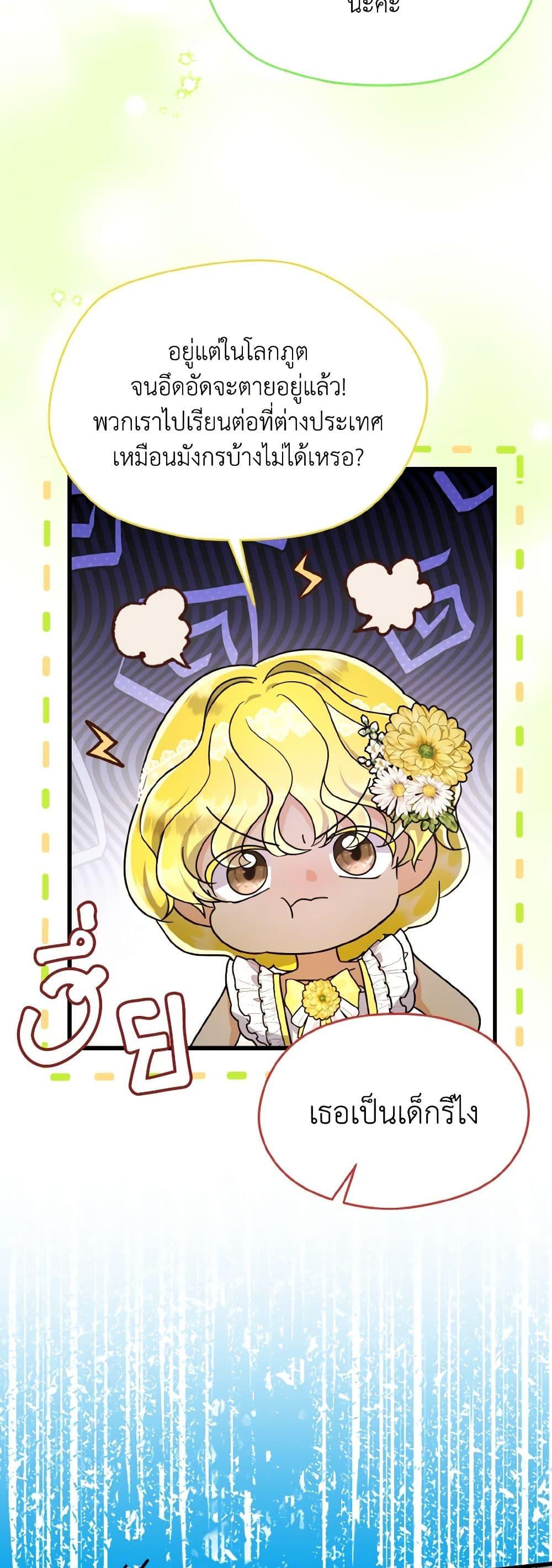 Manga-lc-com อ่านมังงะ อ่านการ์ตูน ออนไลน์ ฟรี I Don’t Want to Work! ตอนที่ 1 2 3 4 5 6 7 8 9 10 11 12 13 14 ฟรี ไม่มีโฆษณา Manga-lc - อ่าน มังงะ อ่าน การ์ตูน ออนไลน์ อ่านมังงะ ฟรี