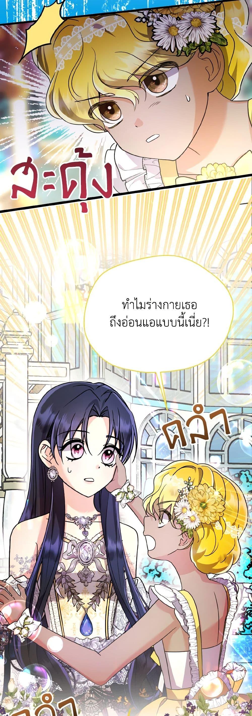 Manga-lc-com อ่านมังงะ อ่านการ์ตูน ออนไลน์ ฟรี I Don’t Want to Work! ตอนที่ 1 2 3 4 5 6 7 8 9 10 11 12 13 14 ฟรี ไม่มีโฆษณา Manga-lc - อ่าน มังงะ อ่าน การ์ตูน ออนไลน์ อ่านมังงะ ฟรี