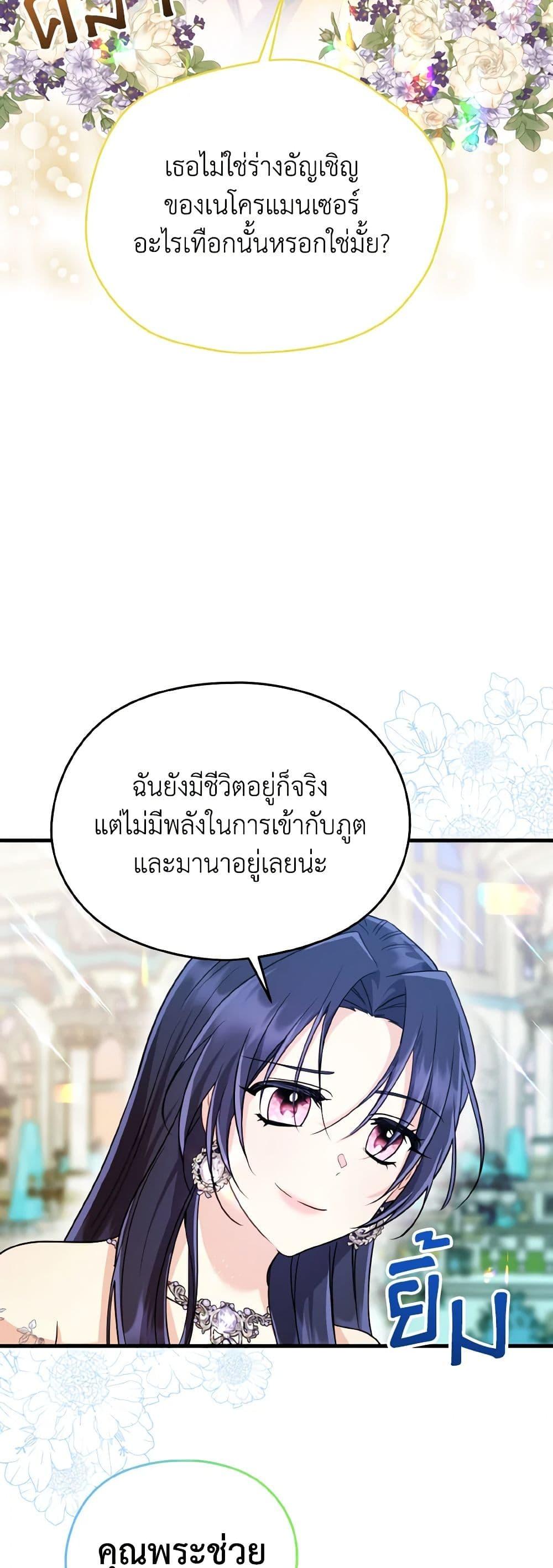 Manga-lc-com อ่านมังงะ อ่านการ์ตูน ออนไลน์ ฟรี I Don’t Want to Work! ตอนที่ 1 2 3 4 5 6 7 8 9 10 11 12 13 14 ฟรี ไม่มีโฆษณา Manga-lc - อ่าน มังงะ อ่าน การ์ตูน ออนไลน์ อ่านมังงะ ฟรี