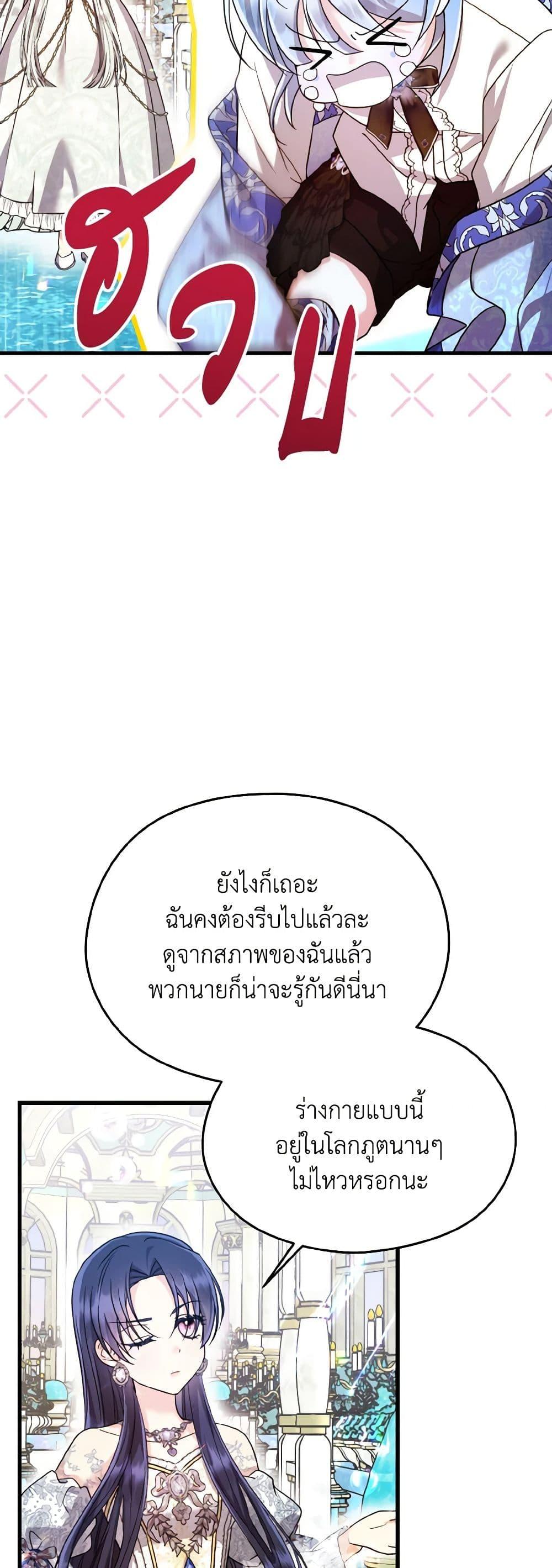 Manga-lc-com อ่านมังงะ อ่านการ์ตูน ออนไลน์ ฟรี I Don’t Want to Work! ตอนที่ 1 2 3 4 5 6 7 8 9 10 11 12 13 14 ฟรี ไม่มีโฆษณา Manga-lc - อ่าน มังงะ อ่าน การ์ตูน ออนไลน์ อ่านมังงะ ฟรี