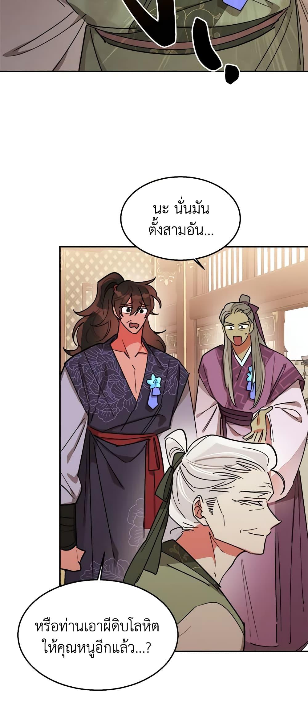 Manga-lc-com อ่านมังงะ อ่านการ์ตูน ออนไลน์ ฟรี Precious Daughter of the Greatest Martial Arts Villain ตอนที่ 1 2 3 4 5 6 7 8 9 10 11 12 13 14 ฟรี ไม่มีโฆษณา Manga-lc - อ่าน มังงะ อ่าน การ์ตูน ออนไลน์ อ่านมังงะ ฟรี