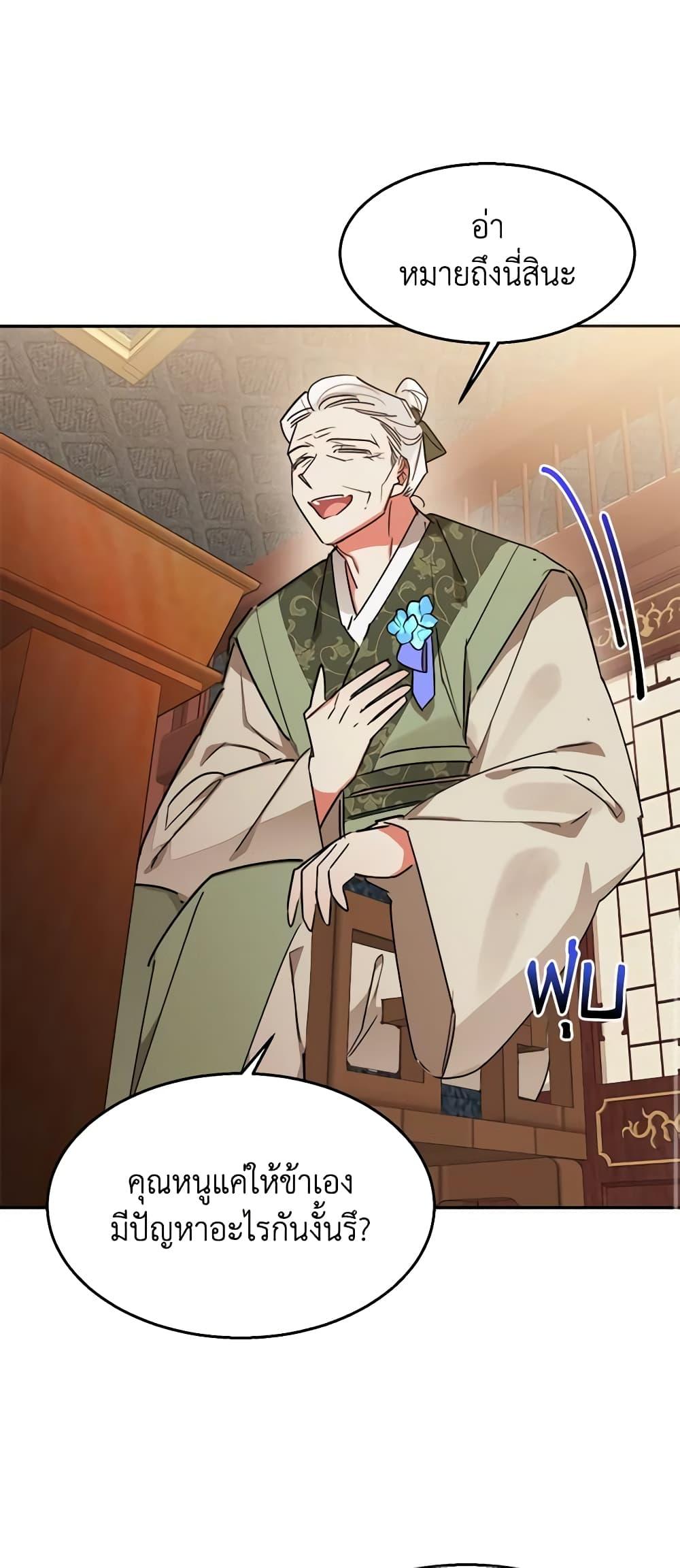 Manga-lc-com อ่านมังงะ อ่านการ์ตูน ออนไลน์ ฟรี Precious Daughter of the Greatest Martial Arts Villain ตอนที่ 1 2 3 4 5 6 7 8 9 10 11 12 13 14 ฟรี ไม่มีโฆษณา Manga-lc - อ่าน มังงะ อ่าน การ์ตูน ออนไลน์ อ่านมังงะ ฟรี