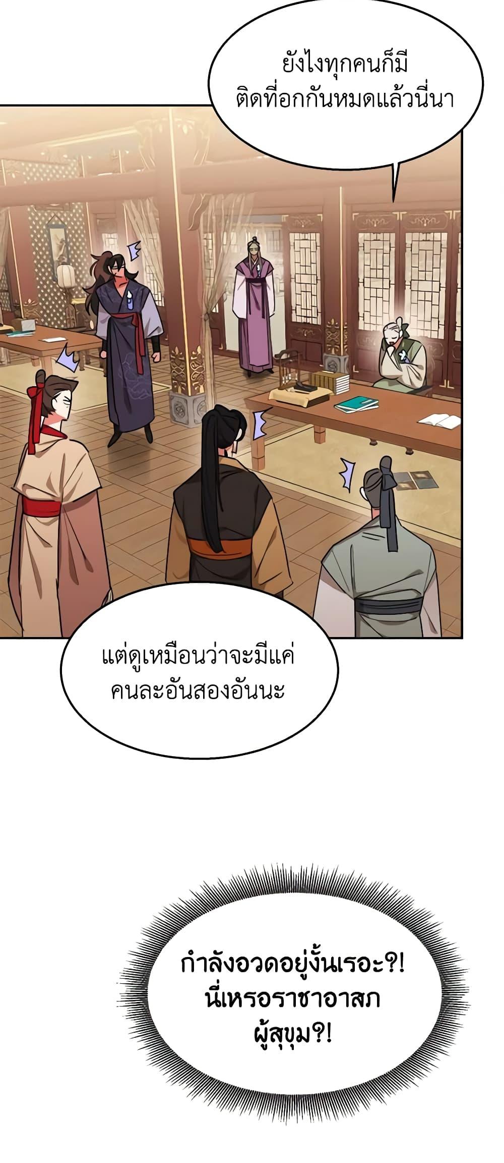 Manga-lc-com อ่านมังงะ อ่านการ์ตูน ออนไลน์ ฟรี Precious Daughter of the Greatest Martial Arts Villain ตอนที่ 1 2 3 4 5 6 7 8 9 10 11 12 13 14 ฟรี ไม่มีโฆษณา Manga-lc - อ่าน มังงะ อ่าน การ์ตูน ออนไลน์ อ่านมังงะ ฟรี