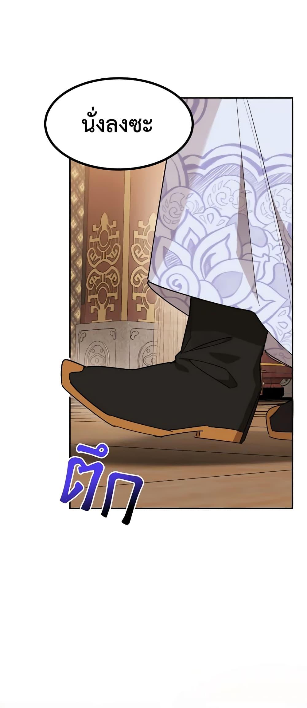 Manga-lc-com อ่านมังงะ อ่านการ์ตูน ออนไลน์ ฟรี Precious Daughter of the Greatest Martial Arts Villain ตอนที่ 1 2 3 4 5 6 7 8 9 10 11 12 13 14 ฟรี ไม่มีโฆษณา Manga-lc - อ่าน มังงะ อ่าน การ์ตูน ออนไลน์ อ่านมังงะ ฟรี