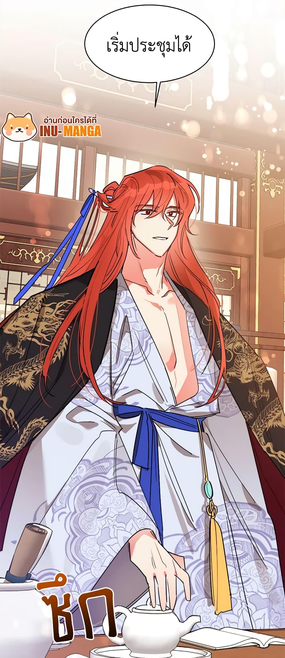 Manga-lc-com อ่านมังงะ อ่านการ์ตูน ออนไลน์ ฟรี Precious Daughter of the Greatest Martial Arts Villain ตอนที่ 1 2 3 4 5 6 7 8 9 10 11 12 13 14 ฟรี ไม่มีโฆษณา Manga-lc - อ่าน มังงะ อ่าน การ์ตูน ออนไลน์ อ่านมังงะ ฟรี