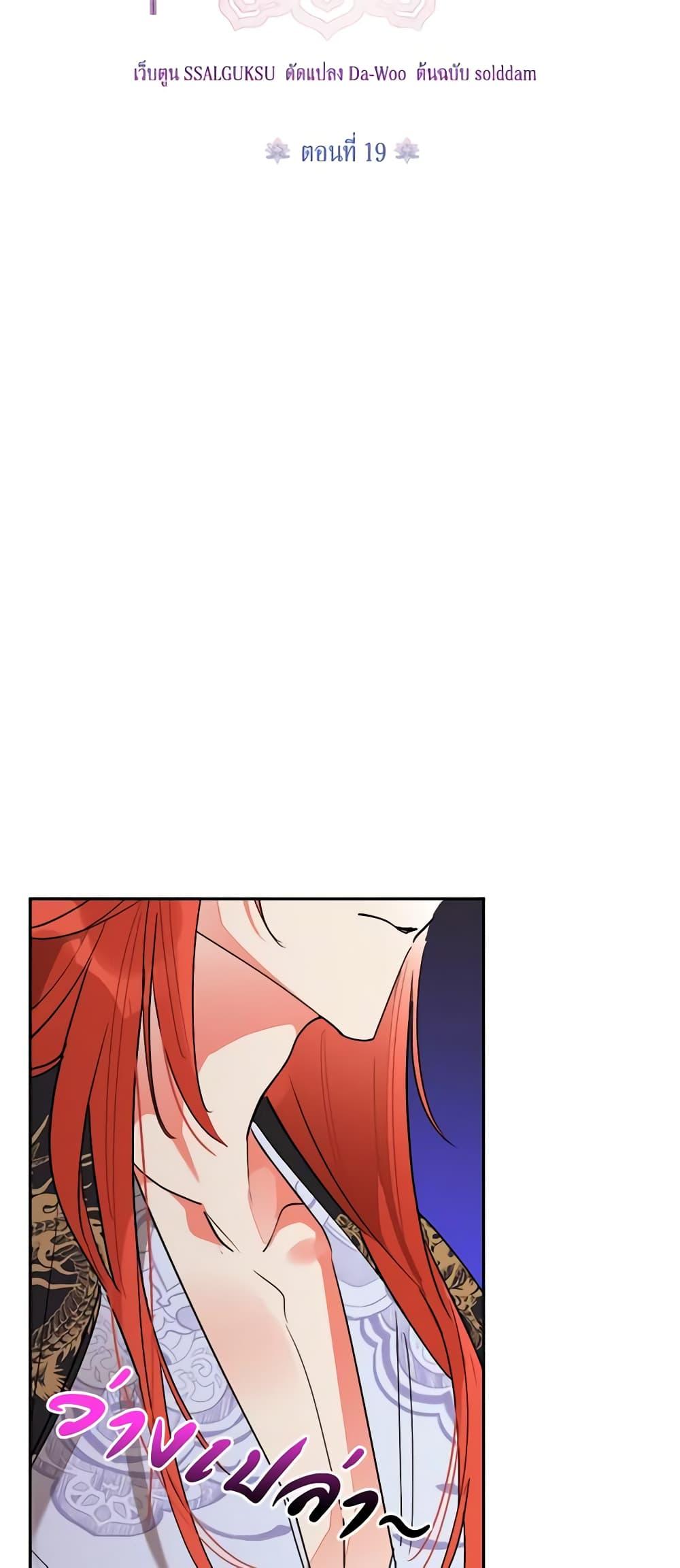 Manga-lc-com อ่านมังงะ อ่านการ์ตูน ออนไลน์ ฟรี Precious Daughter of the Greatest Martial Arts Villain ตอนที่ 1 2 3 4 5 6 7 8 9 10 11 12 13 14 ฟรี ไม่มีโฆษณา Manga-lc - อ่าน มังงะ อ่าน การ์ตูน ออนไลน์ อ่านมังงะ ฟรี