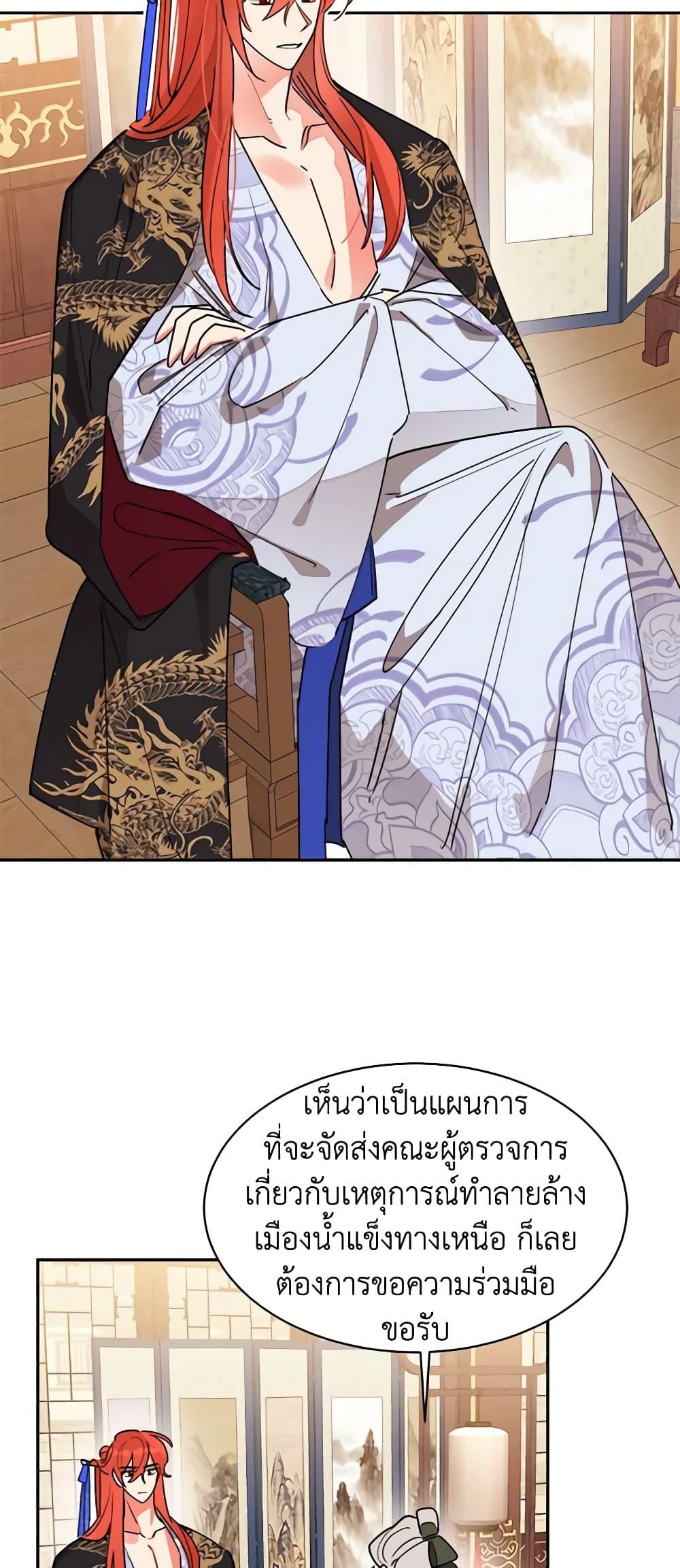 Manga-lc-com อ่านมังงะ อ่านการ์ตูน ออนไลน์ ฟรี Precious Daughter of the Greatest Martial Arts Villain ตอนที่ 1 2 3 4 5 6 7 8 9 10 11 12 13 14 ฟรี ไม่มีโฆษณา Manga-lc - อ่าน มังงะ อ่าน การ์ตูน ออนไลน์ อ่านมังงะ ฟรี