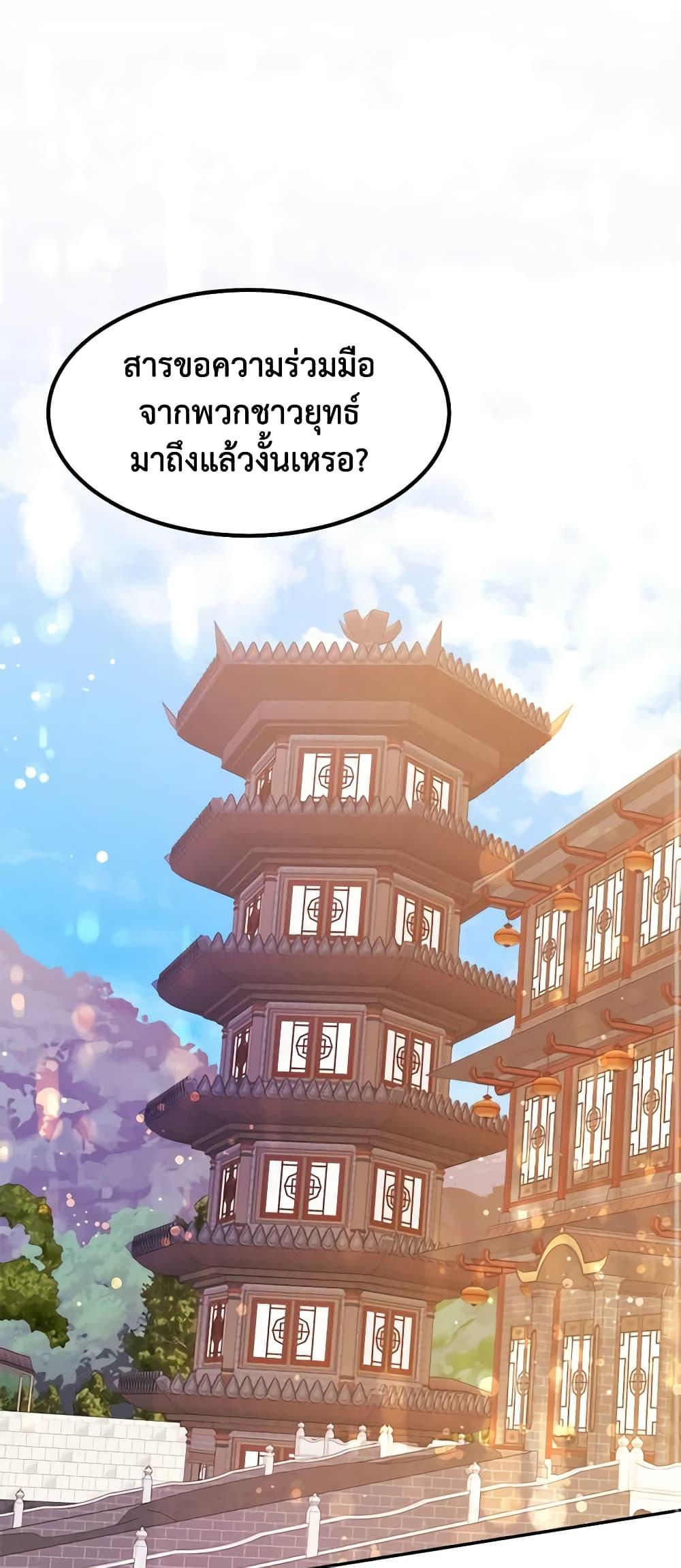 Manga-lc-com อ่านมังงะ อ่านการ์ตูน ออนไลน์ ฟรี Precious Daughter of the Greatest Martial Arts Villain ตอนที่ 1 2 3 4 5 6 7 8 9 10 11 12 13 14 ฟรี ไม่มีโฆษณา Manga-lc - อ่าน มังงะ อ่าน การ์ตูน ออนไลน์ อ่านมังงะ ฟรี