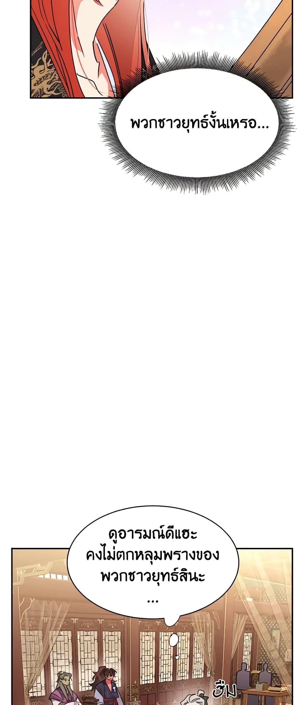 Manga-lc-com อ่านมังงะ อ่านการ์ตูน ออนไลน์ ฟรี Precious Daughter of the Greatest Martial Arts Villain ตอนที่ 1 2 3 4 5 6 7 8 9 10 11 12 13 14 ฟรี ไม่มีโฆษณา Manga-lc - อ่าน มังงะ อ่าน การ์ตูน ออนไลน์ อ่านมังงะ ฟรี