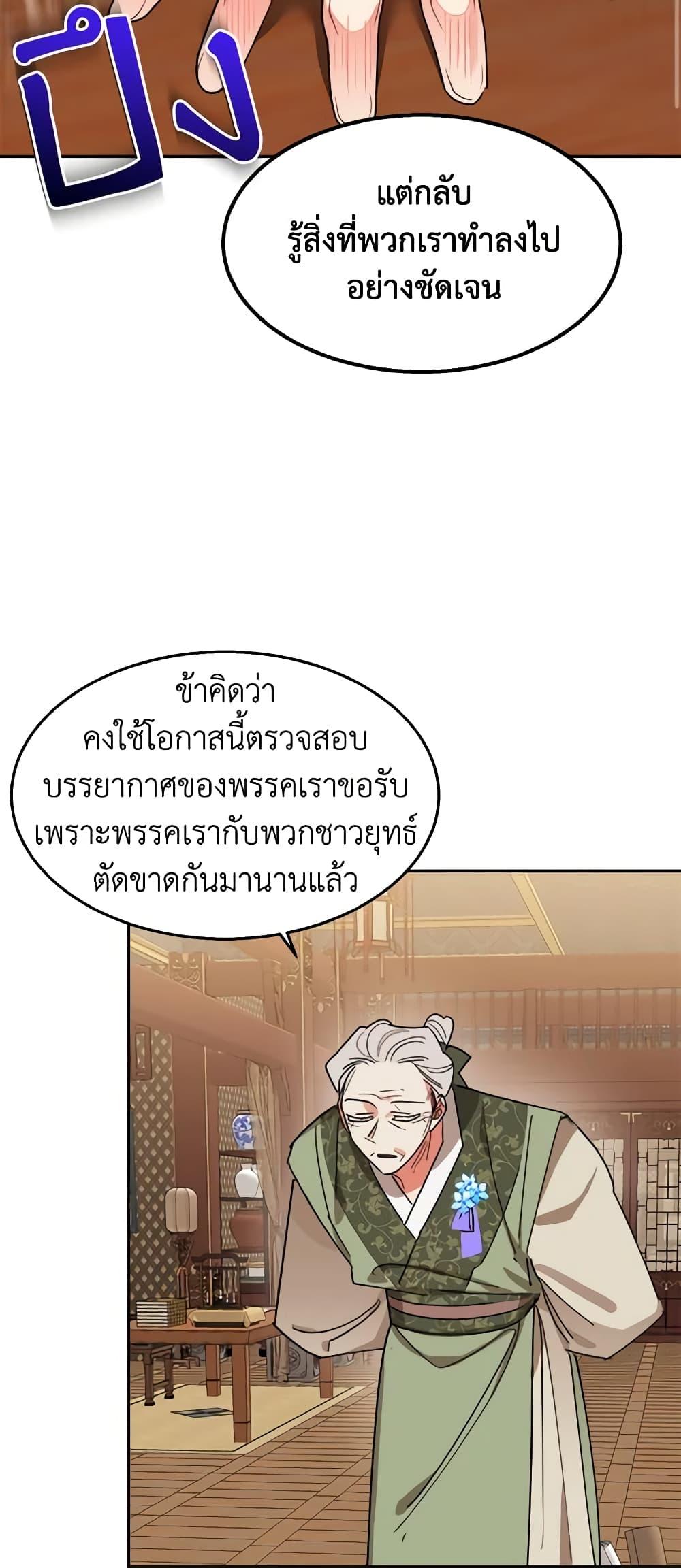 Manga-lc-com อ่านมังงะ อ่านการ์ตูน ออนไลน์ ฟรี Precious Daughter of the Greatest Martial Arts Villain ตอนที่ 1 2 3 4 5 6 7 8 9 10 11 12 13 14 ฟรี ไม่มีโฆษณา Manga-lc - อ่าน มังงะ อ่าน การ์ตูน ออนไลน์ อ่านมังงะ ฟรี